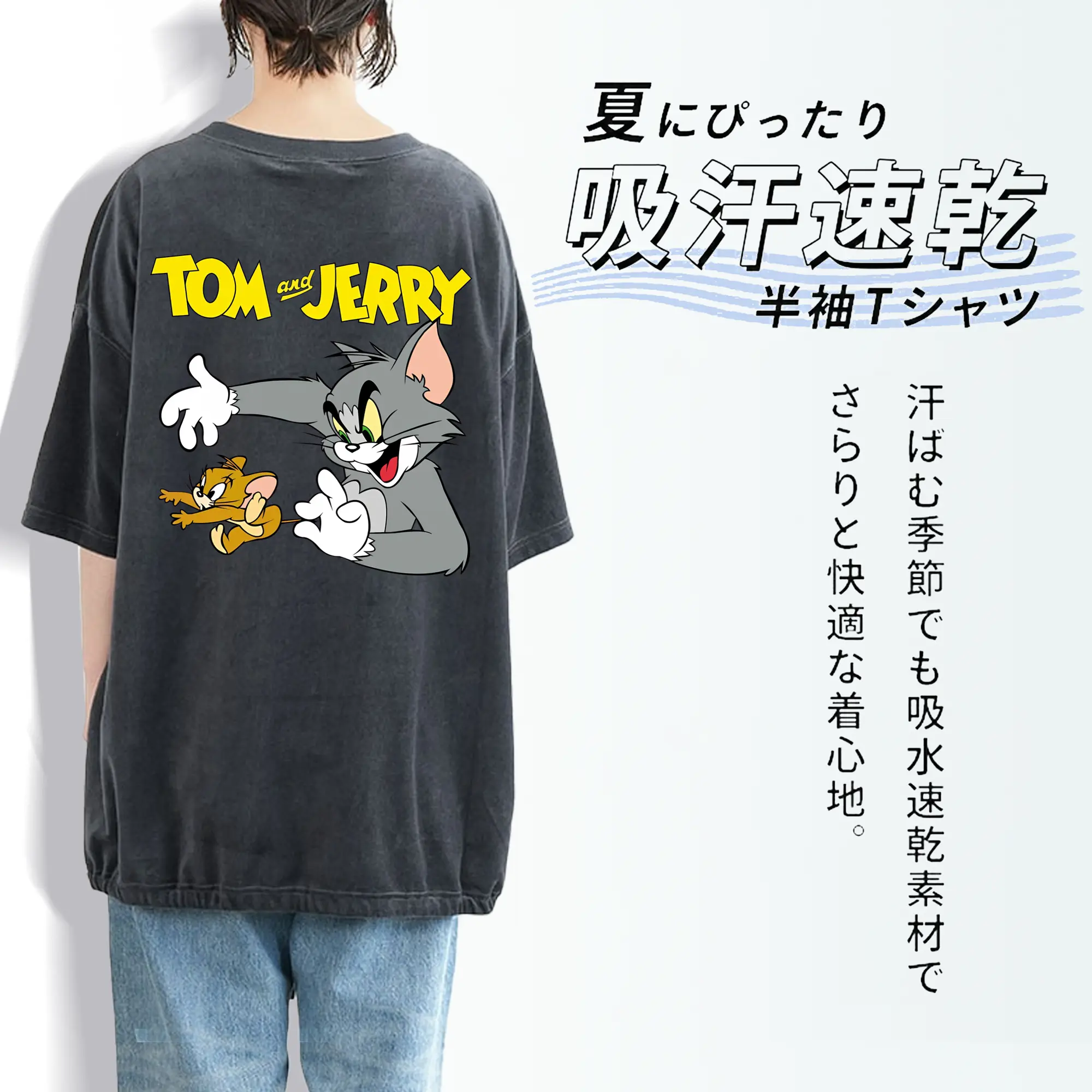 トムとジェリー グッズ トム