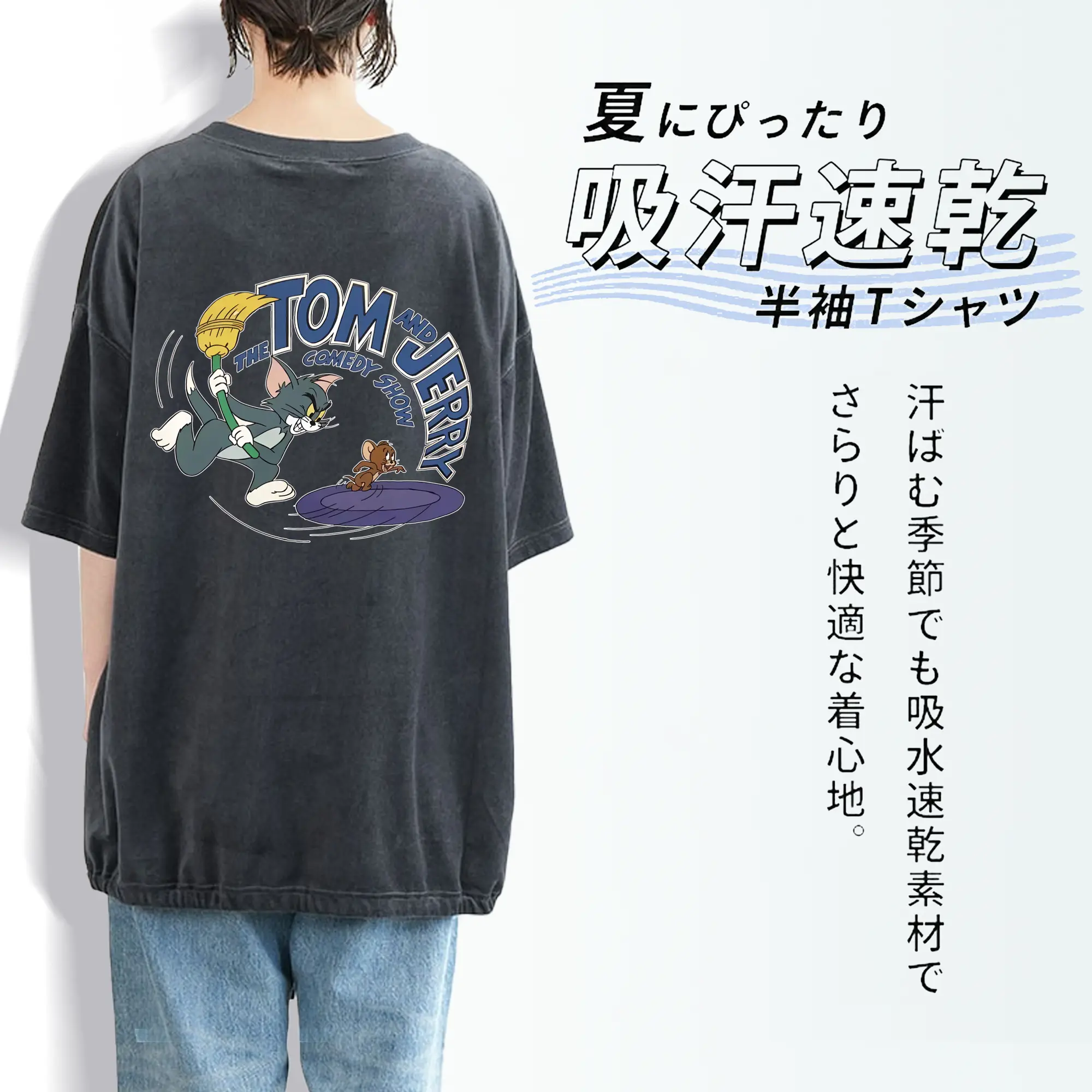 トムとジェリー グッズ トム