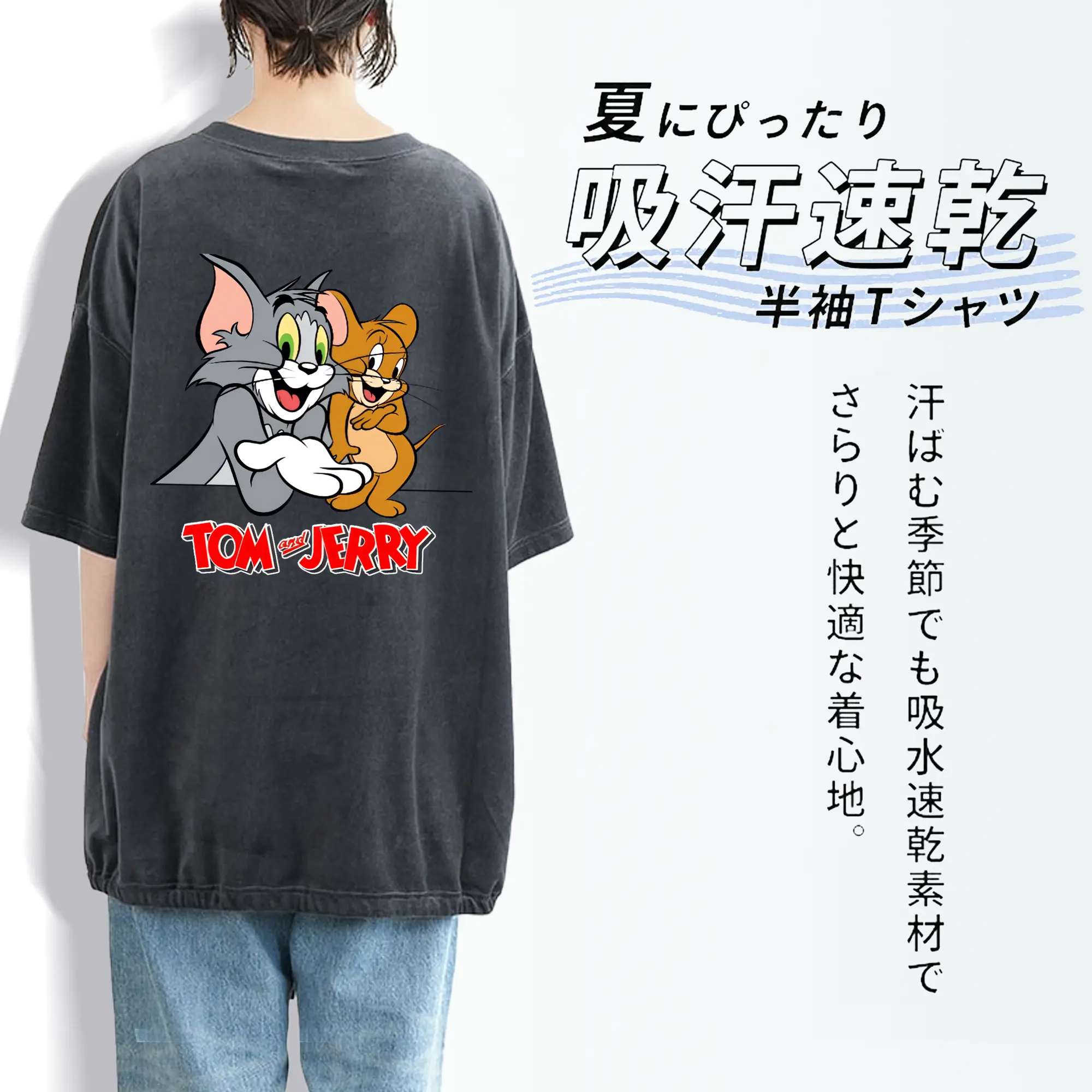 トムとジェリー グッズ トム