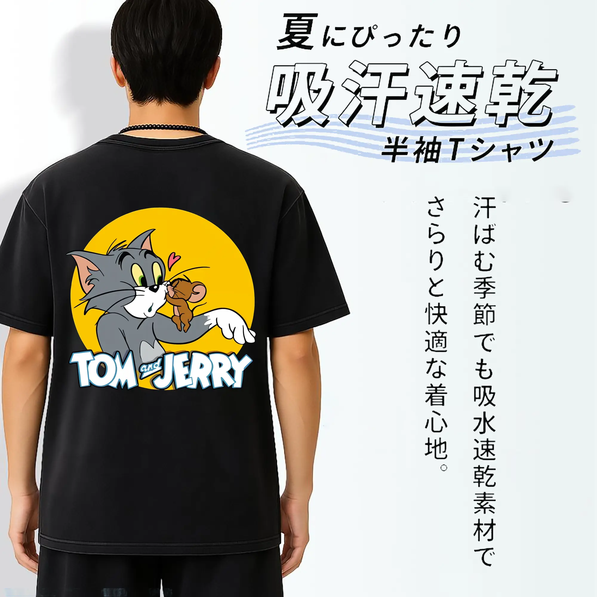 トムとジェリー グッズ トム