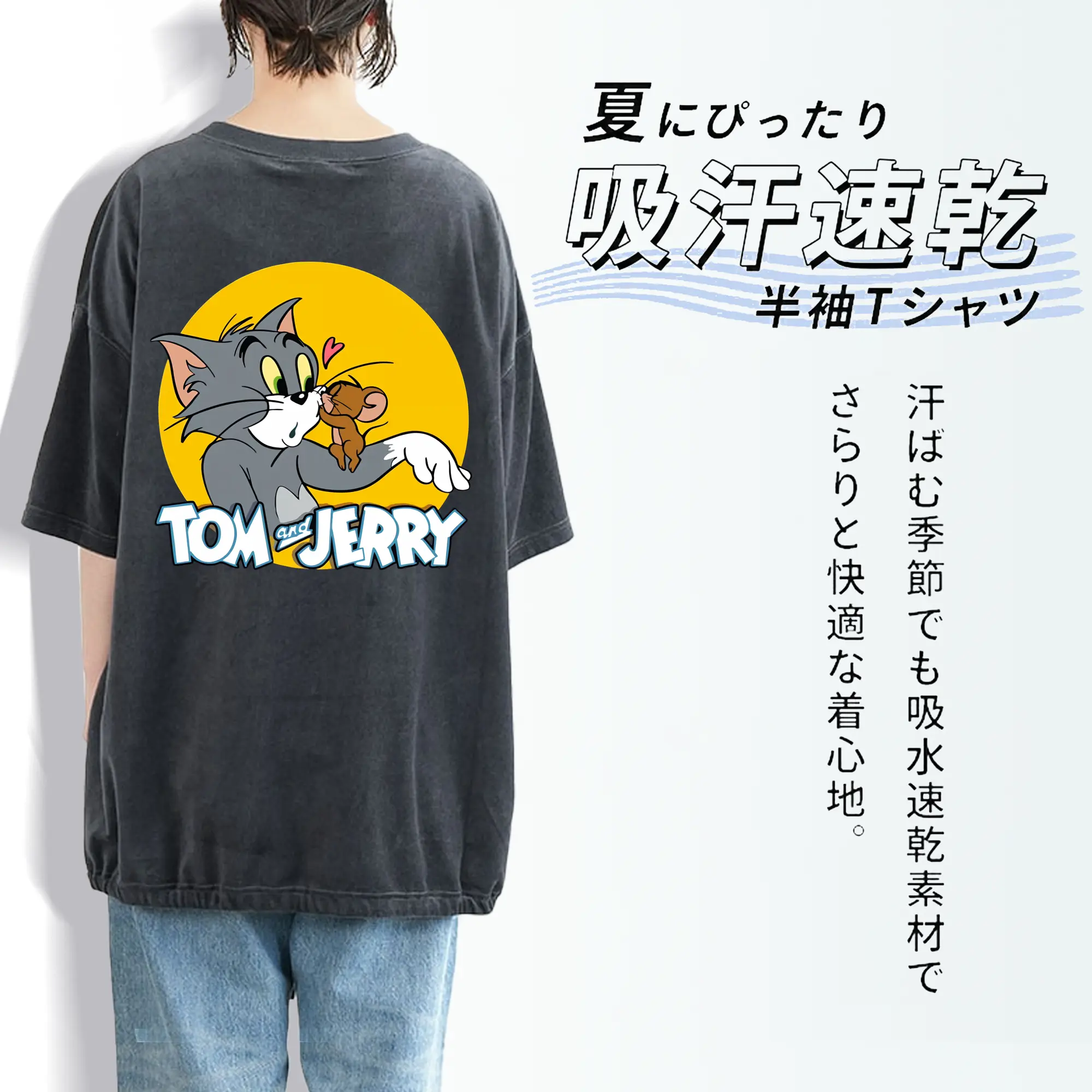 トムとジェリー グッズ トム