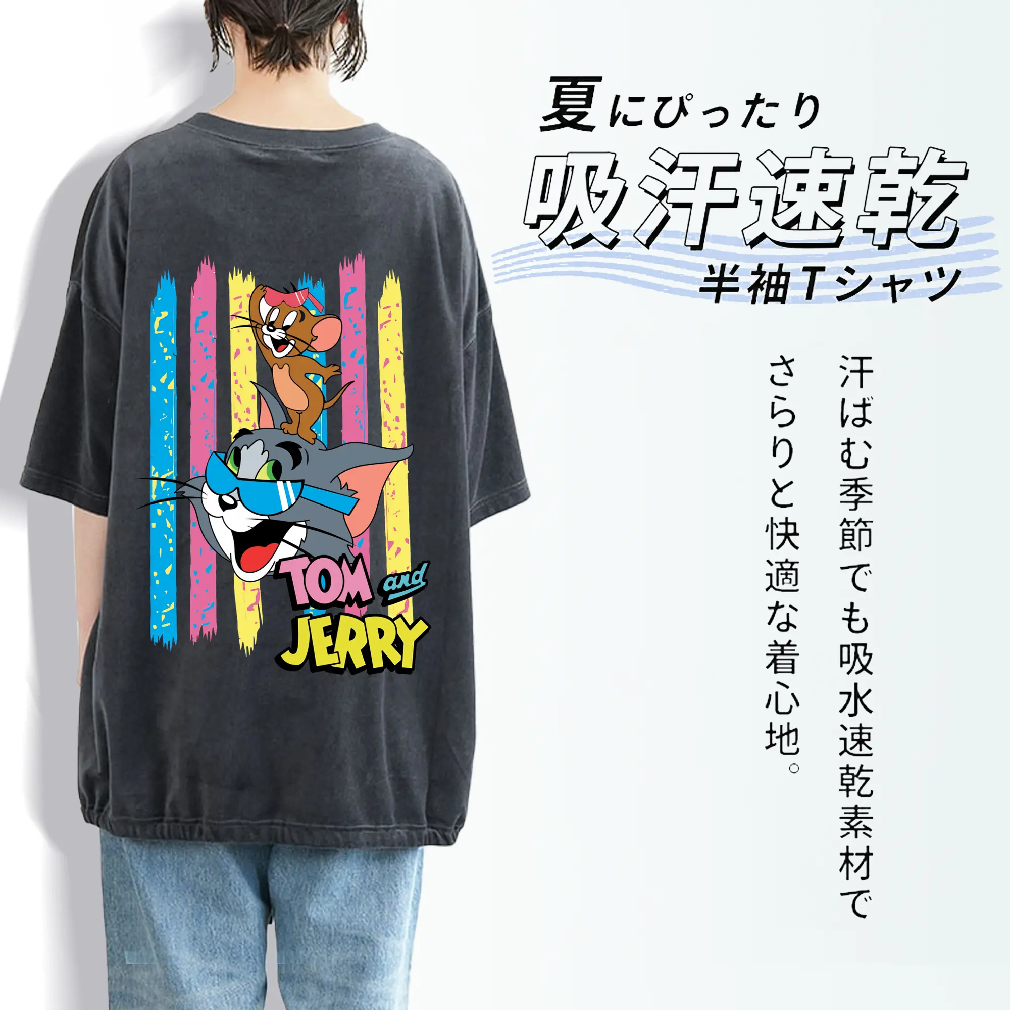 トムとジェリー グッズ トム