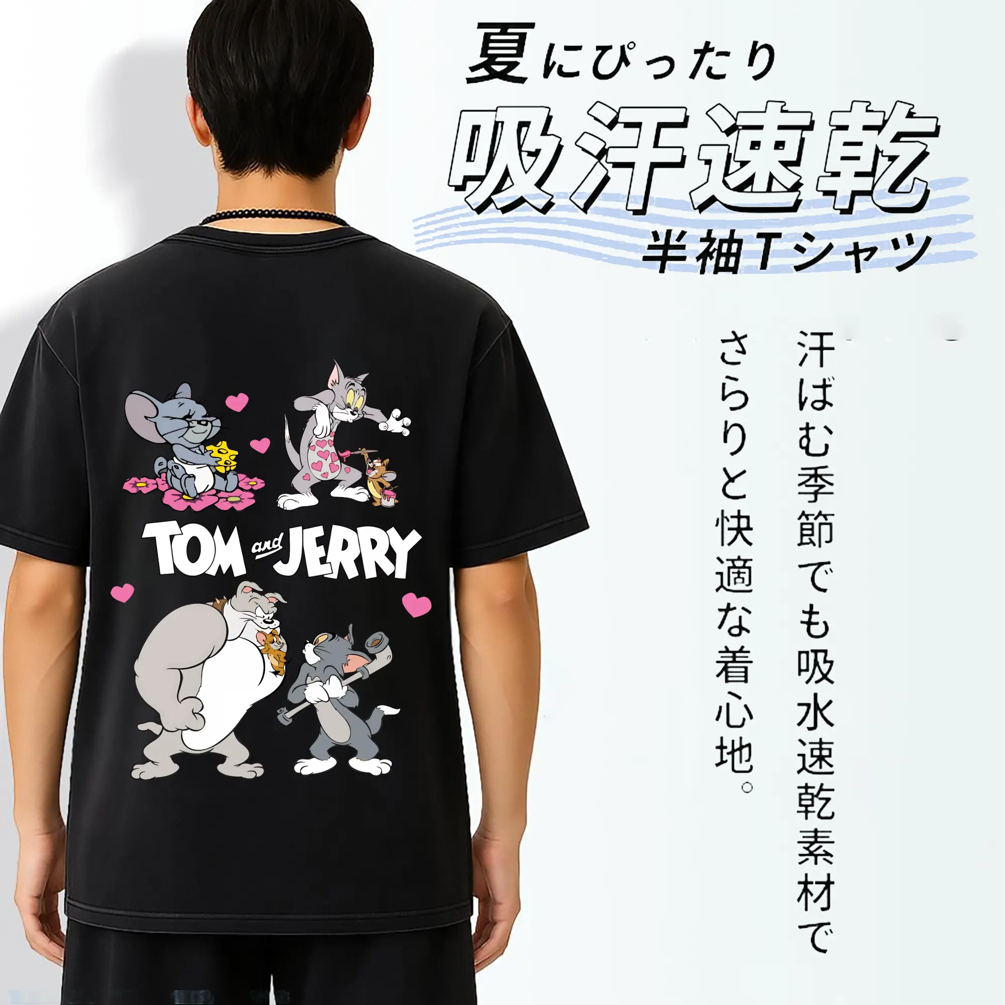 トムとジェリー グッズ トム