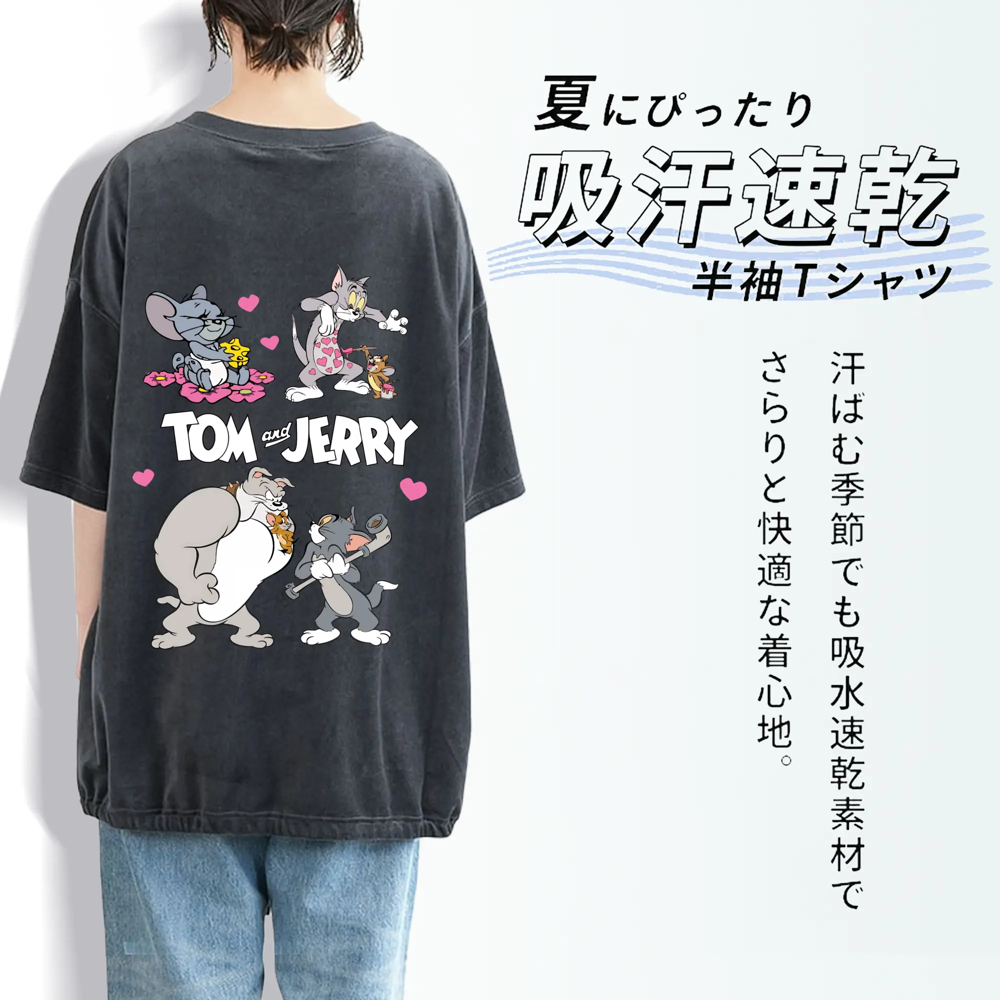 トムとジェリー グッズ トム