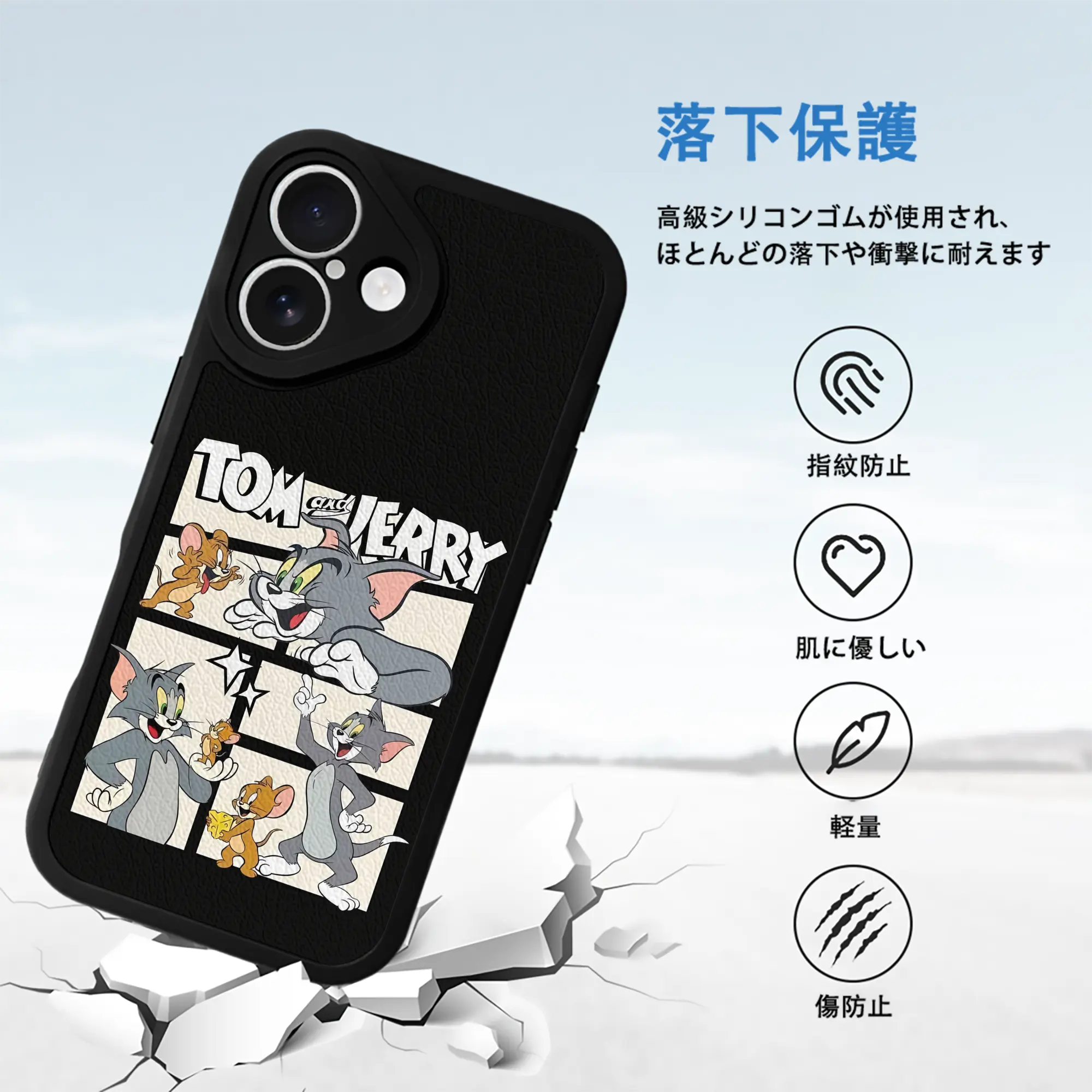 トムとジェリー グッズ トム