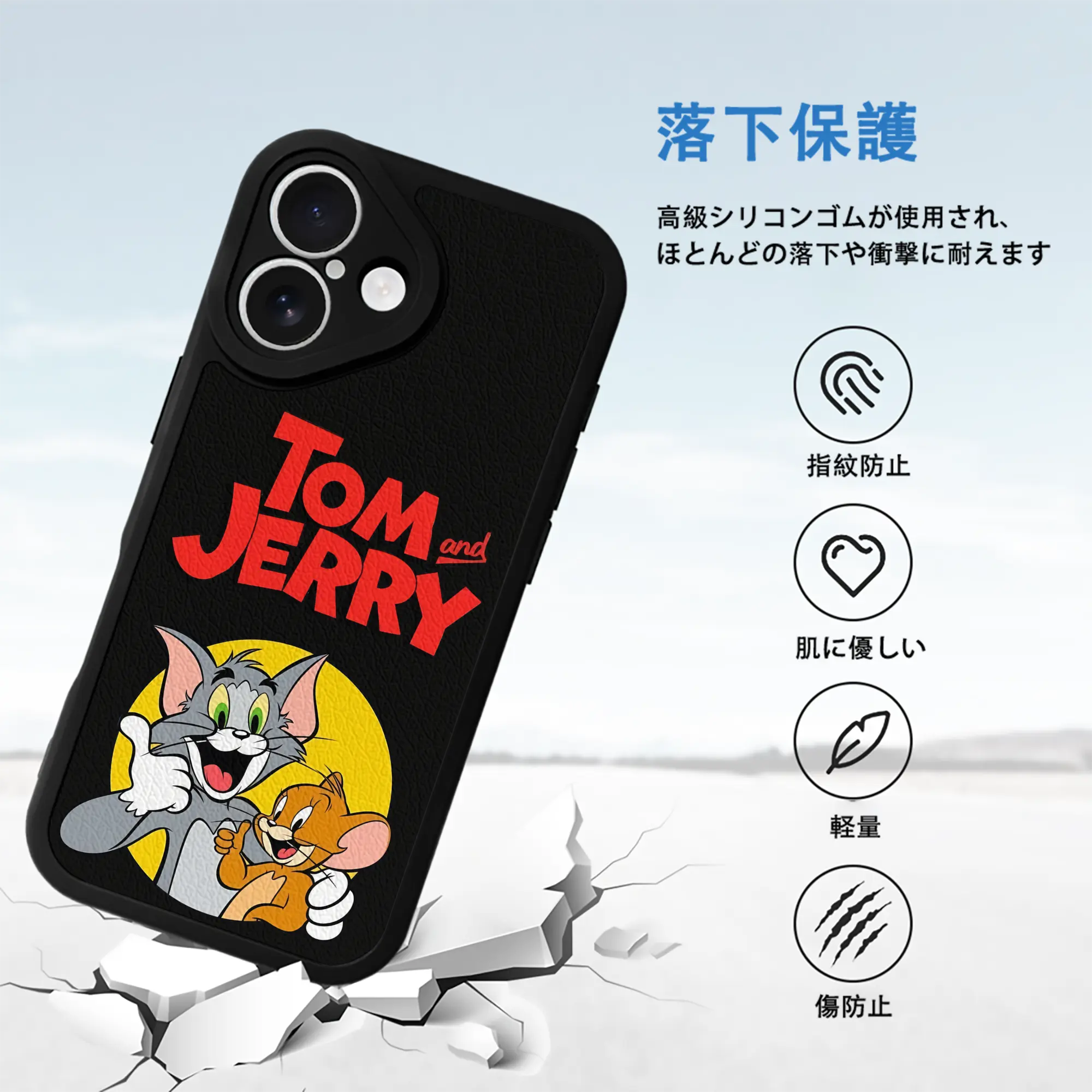 トムとジェリー グッズ トム