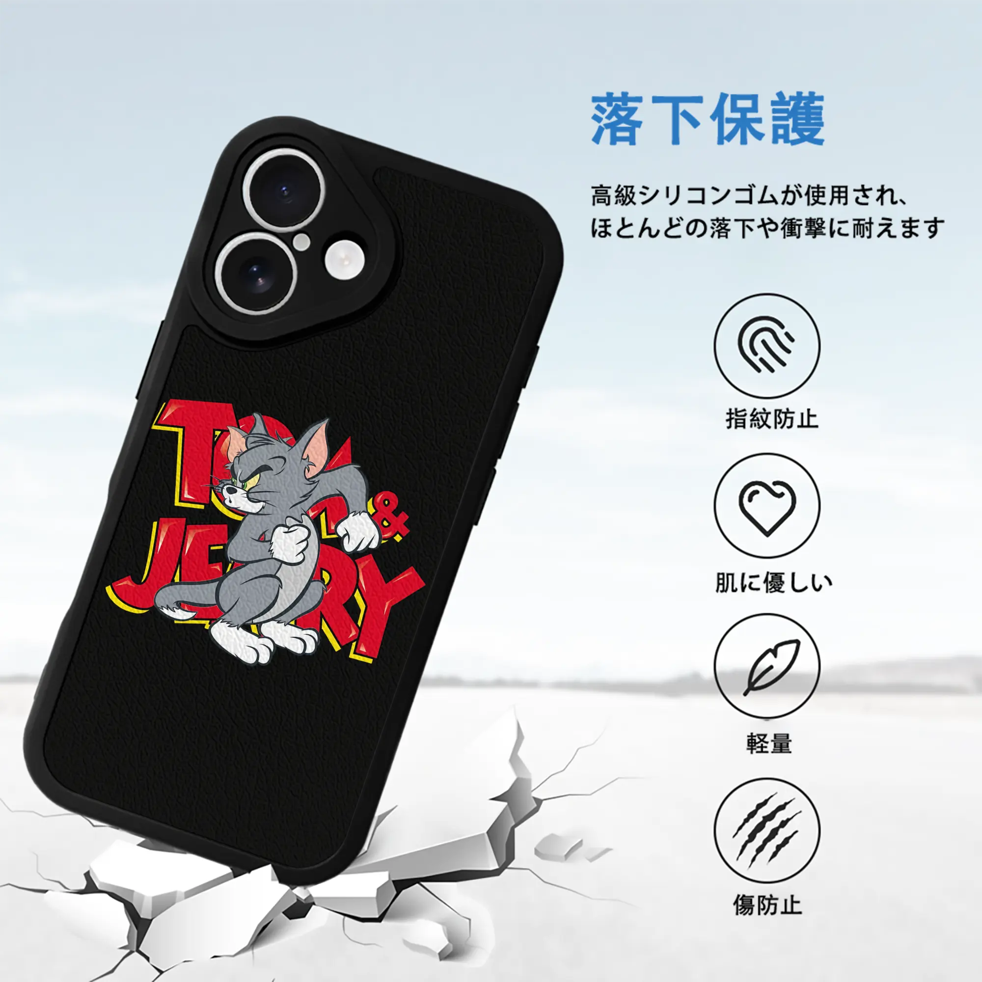 トムとジェリー グッズ トム