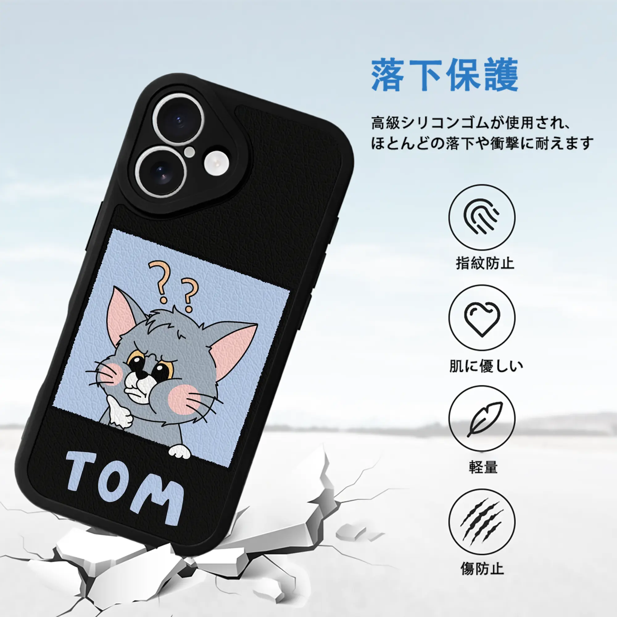 トムとジェリー グッズ トム