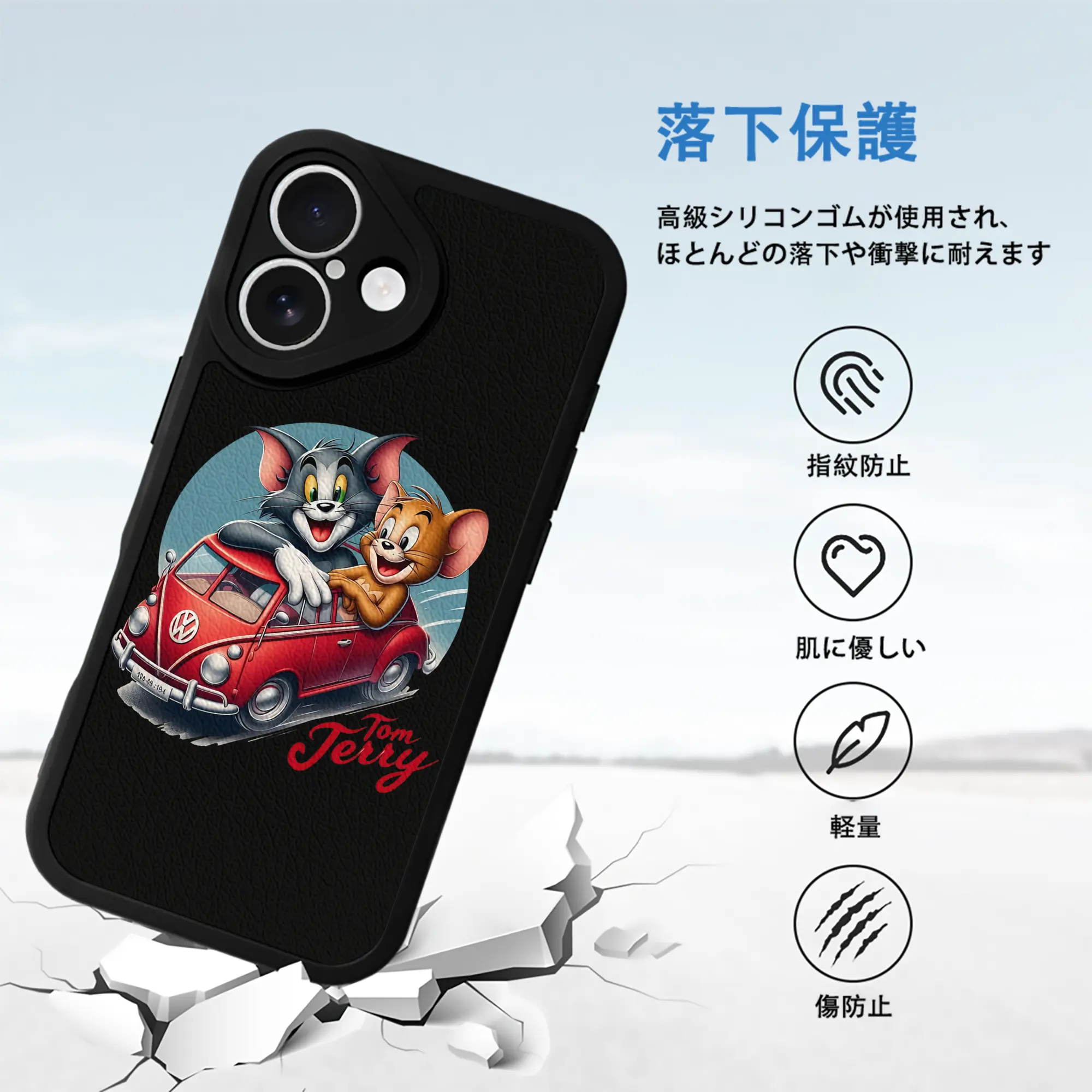 トムとジェリー グッズ トム