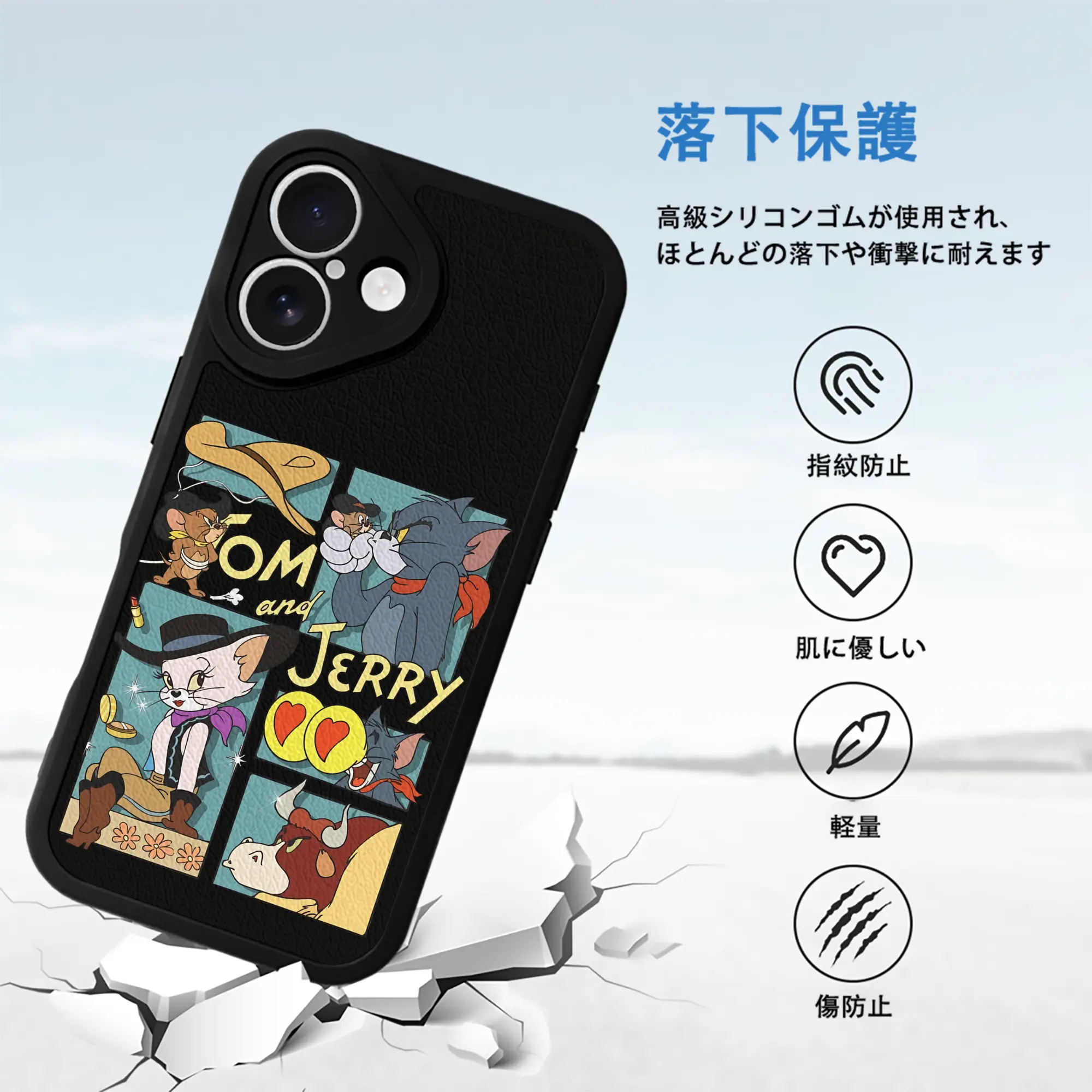 トムとジェリー グッズ トム