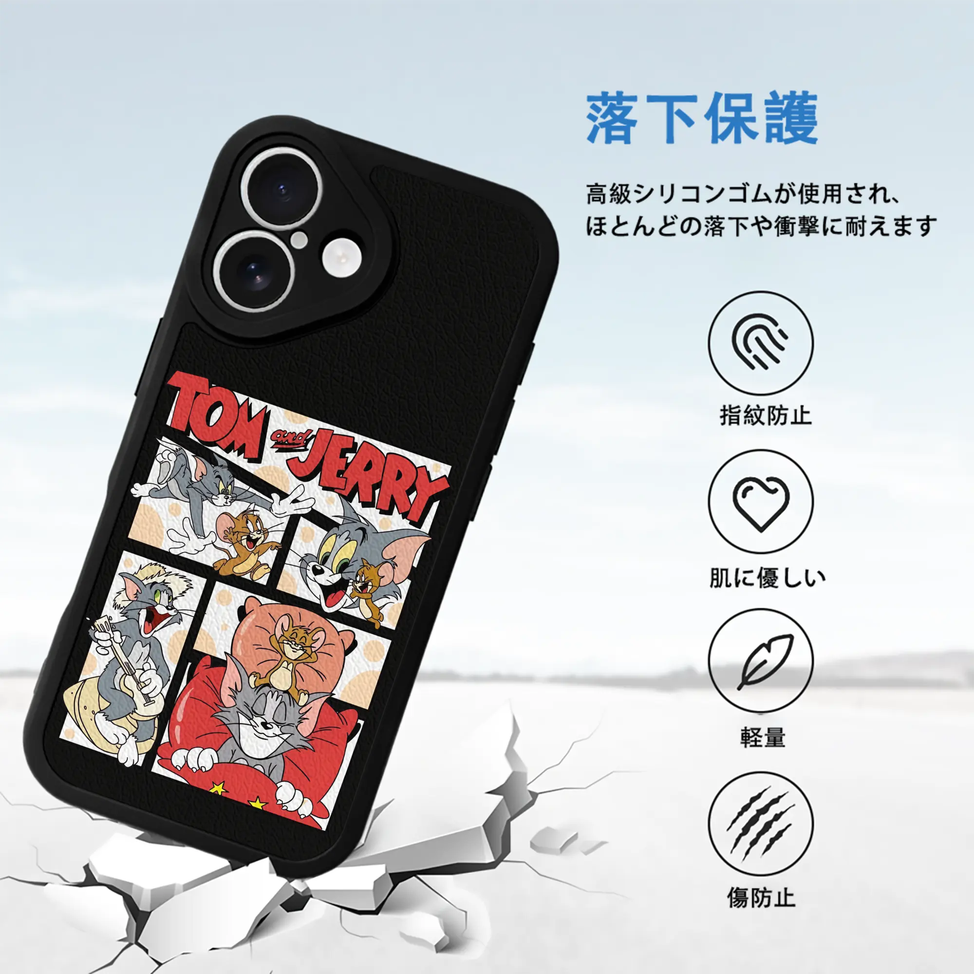 トムとジェリー グッズ トム