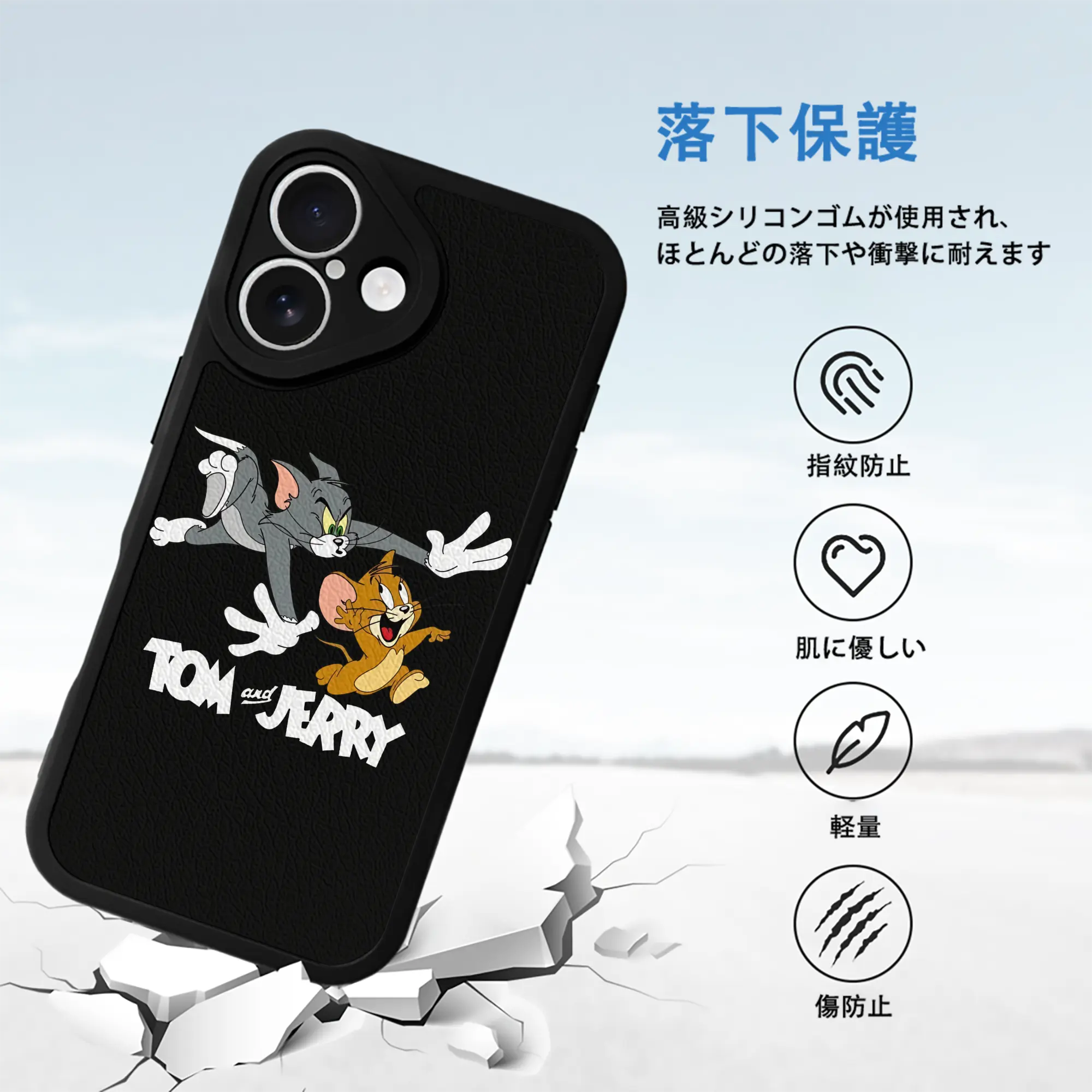 トムとジェリー グッズ トム