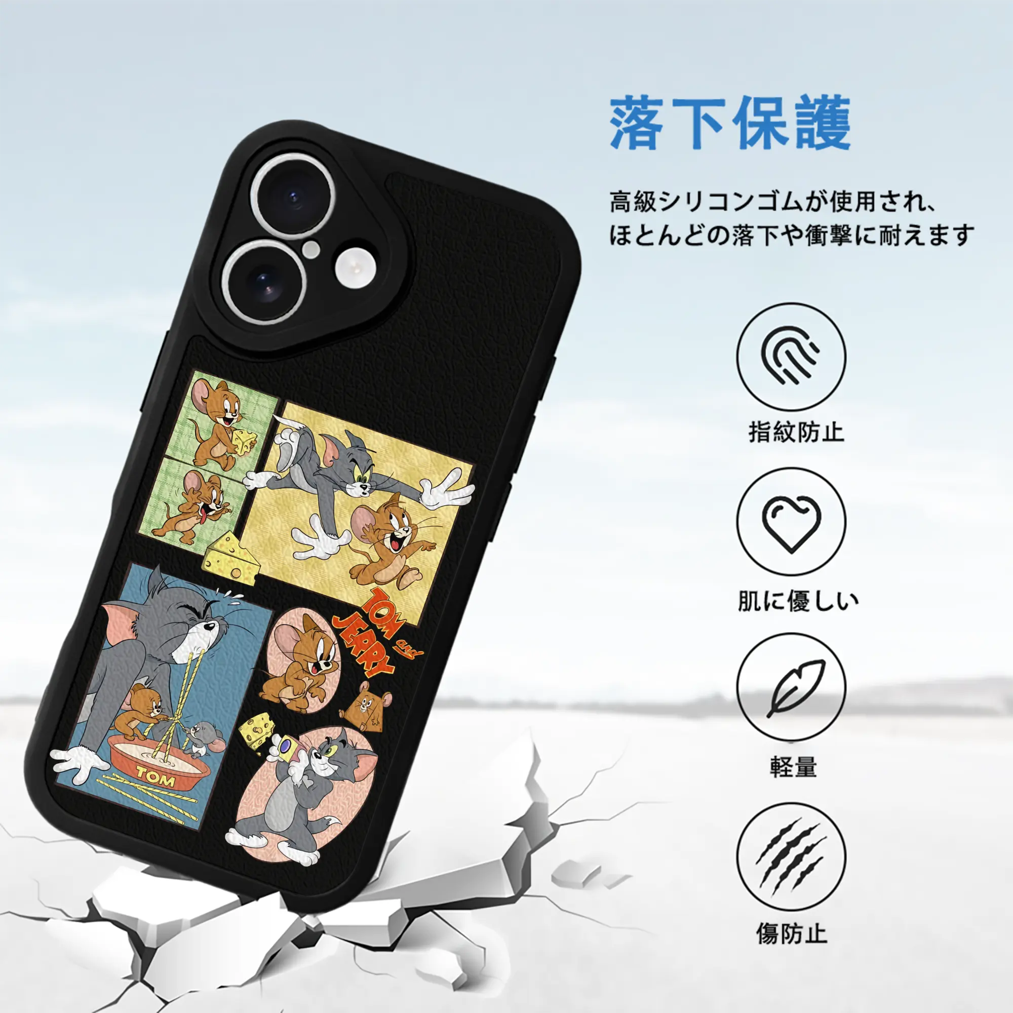 トムとジェリー グッズ トム