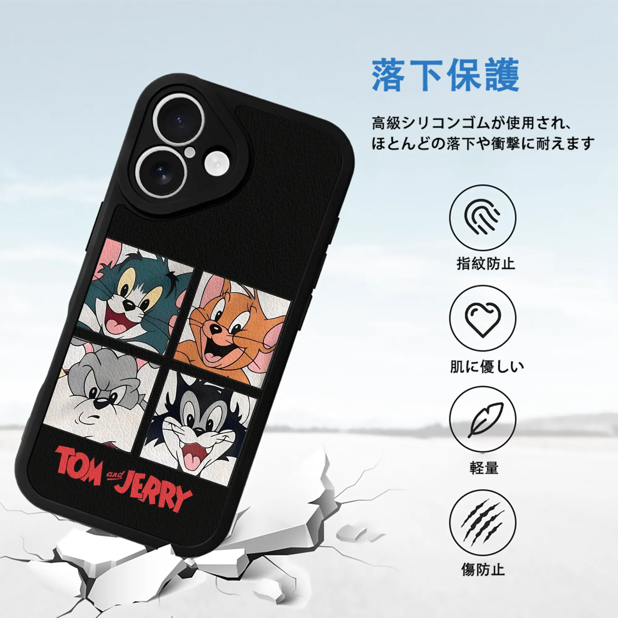 トムとジェリー グッズ トム