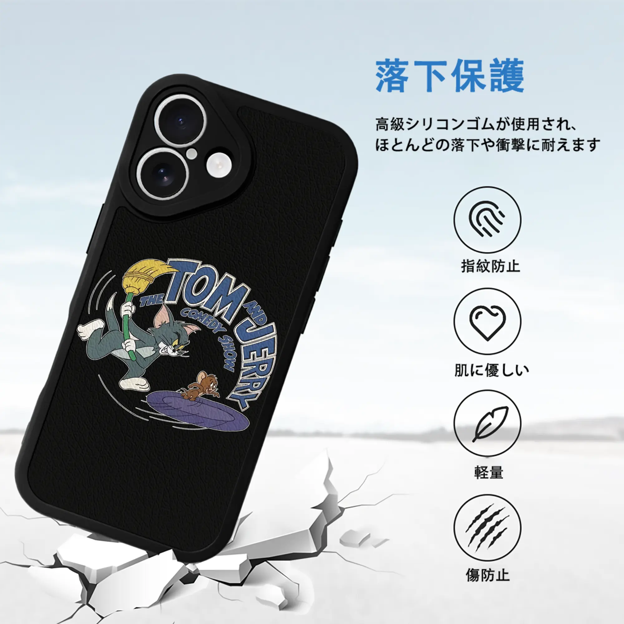 トムとジェリー グッズ トム