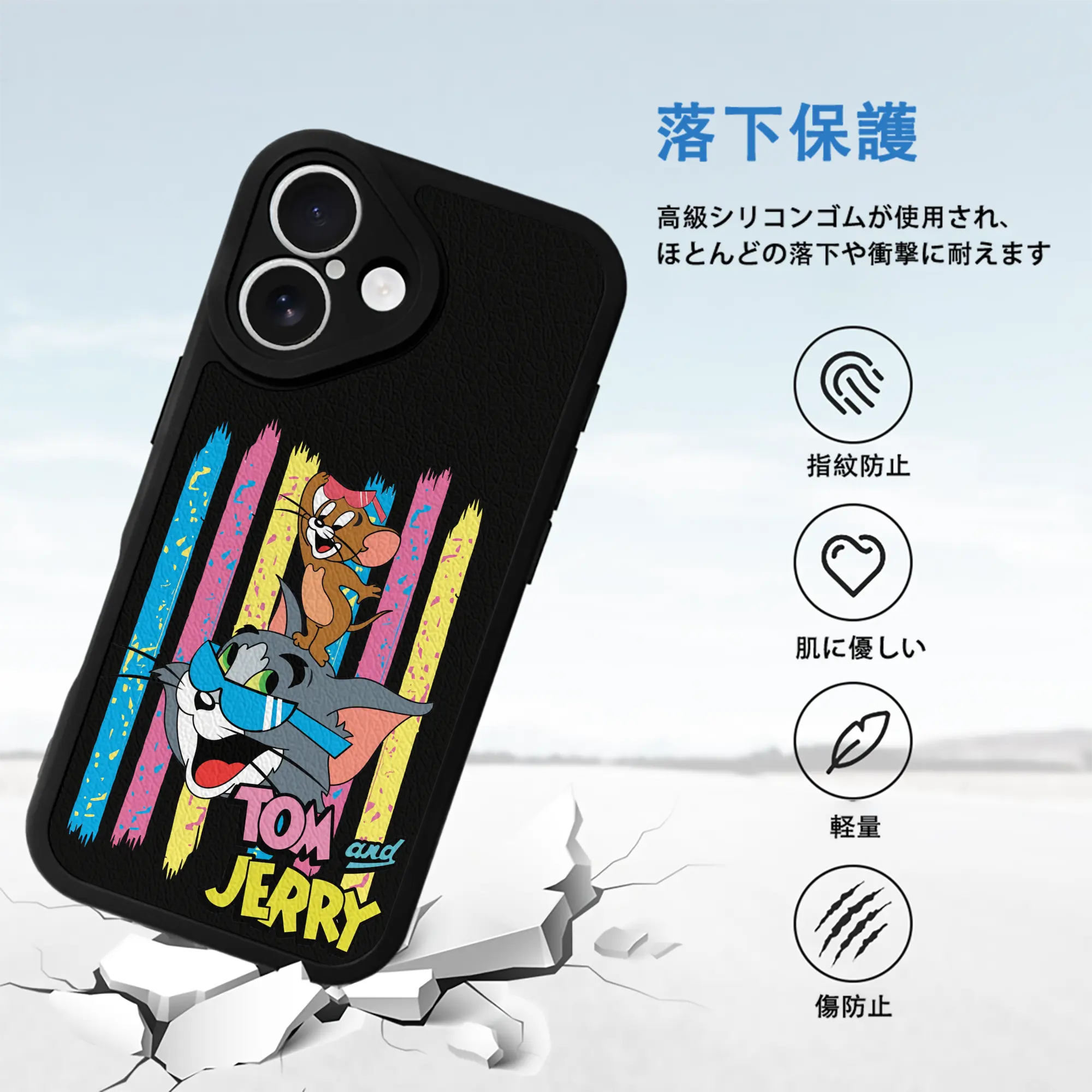 トムとジェリー グッズ トム