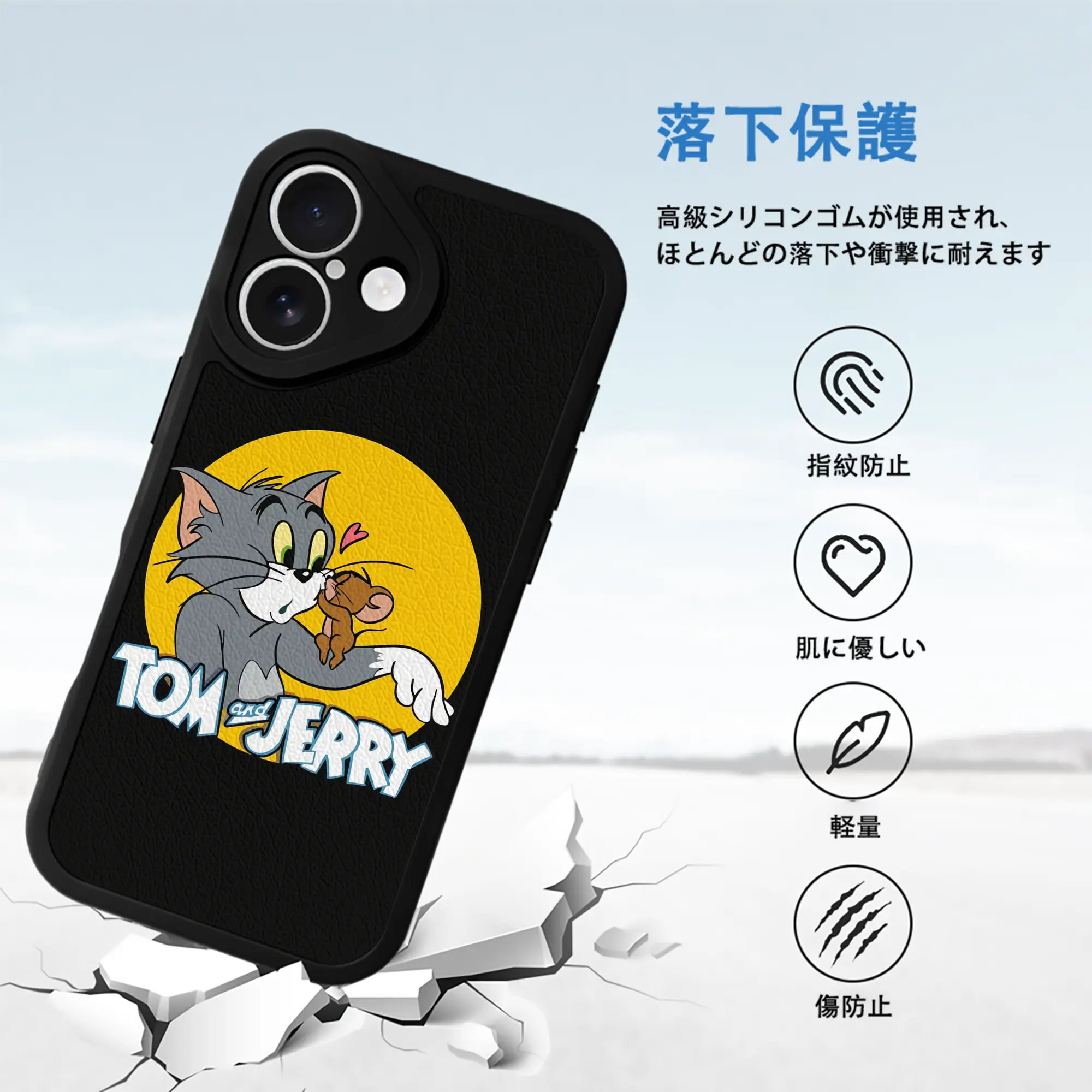 トムとジェリー グッズ トム