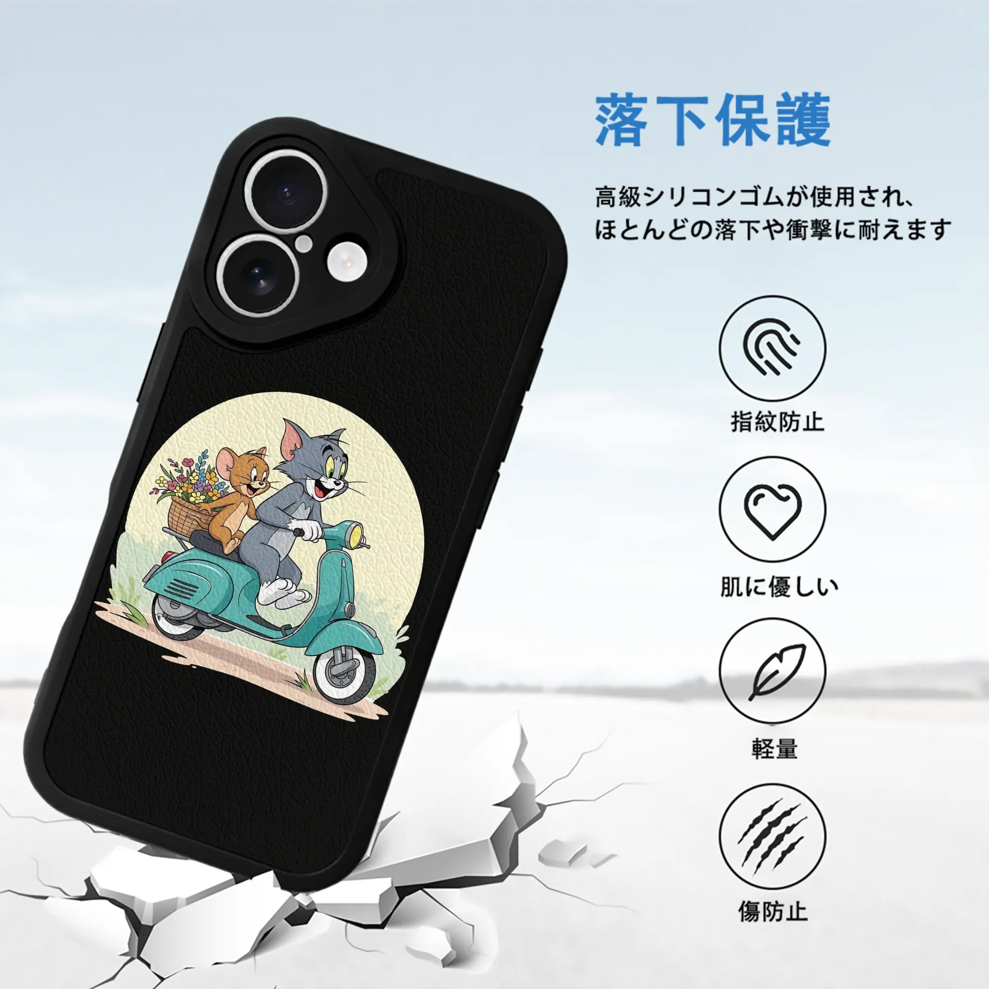 トムとジェリー グッズ トム