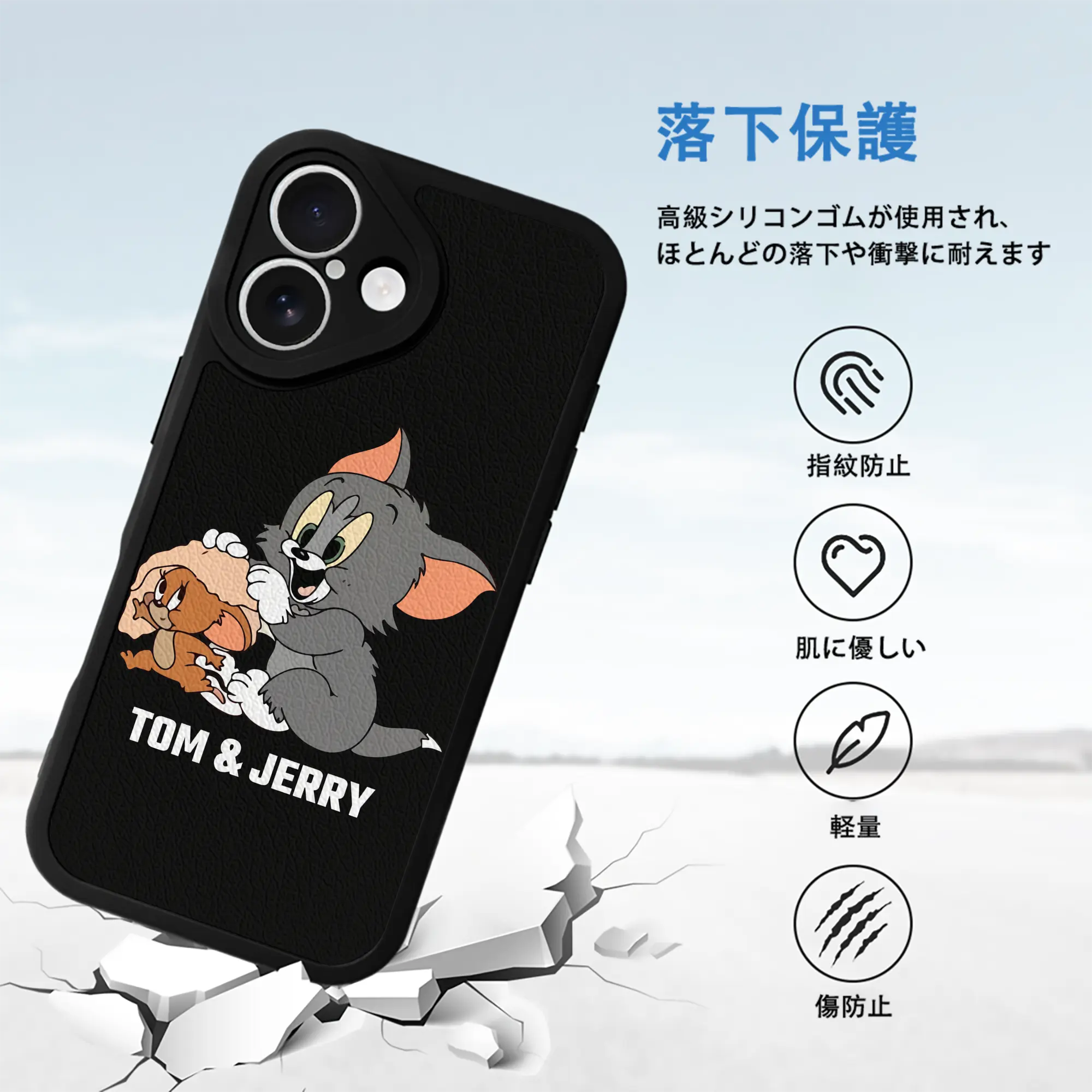 トムとジェリー グッズ トム