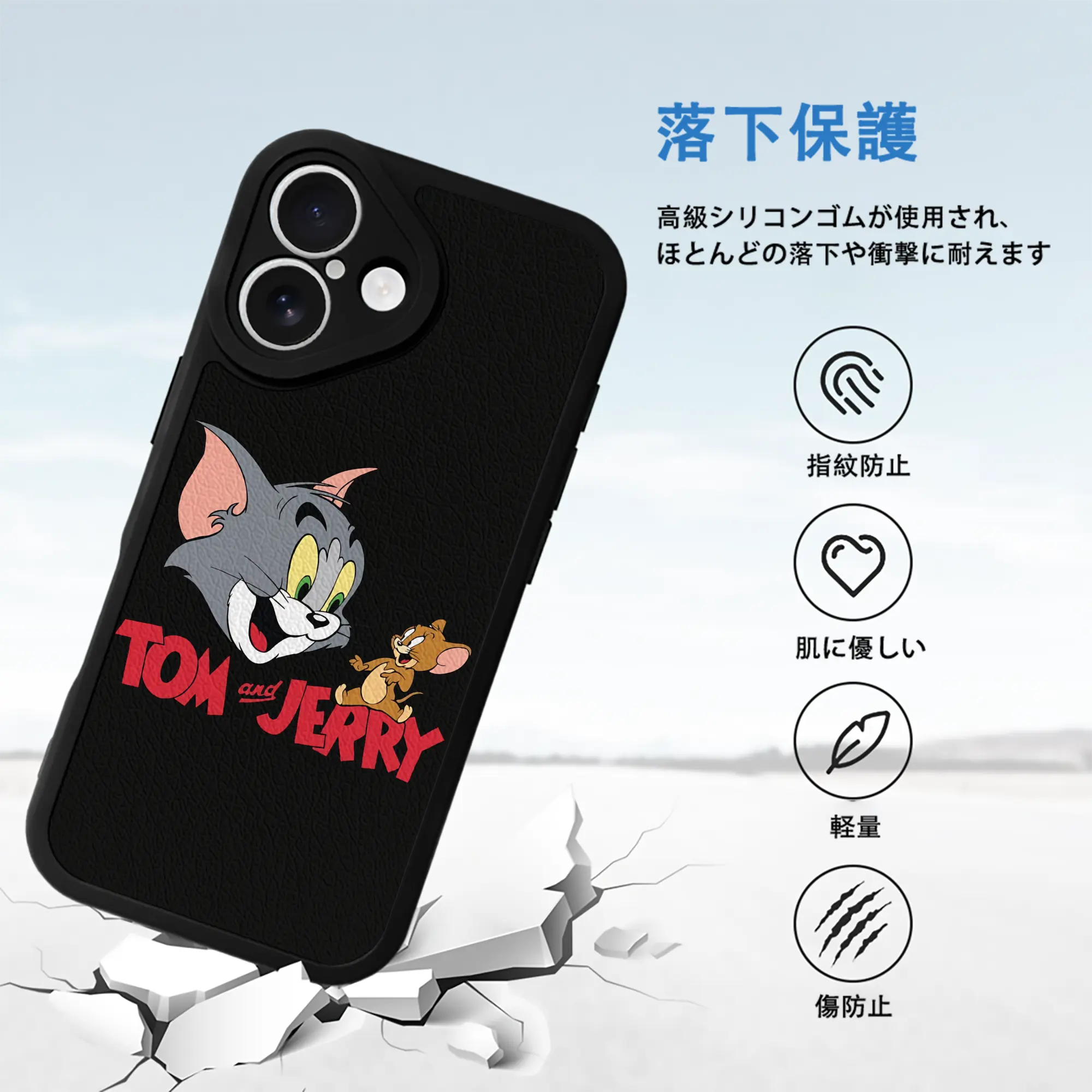 トムとジェリー グッズ トム