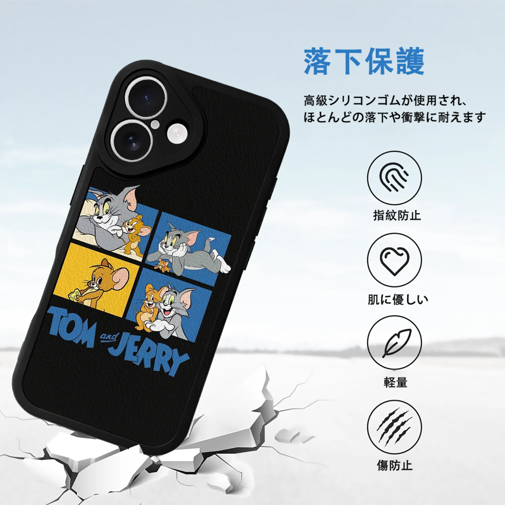 トムとジェリー グッズ トム