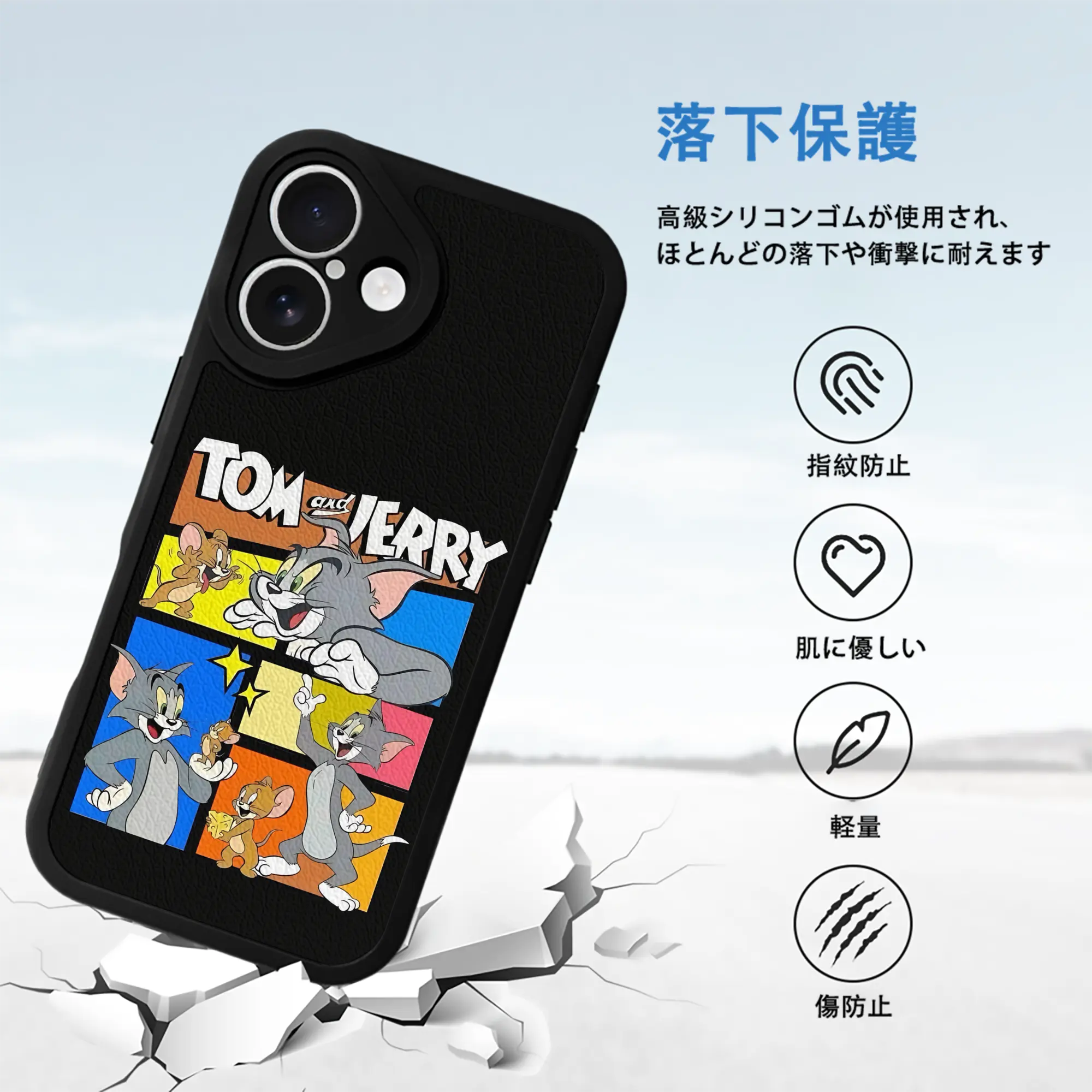 トムとジェリー グッズ トム