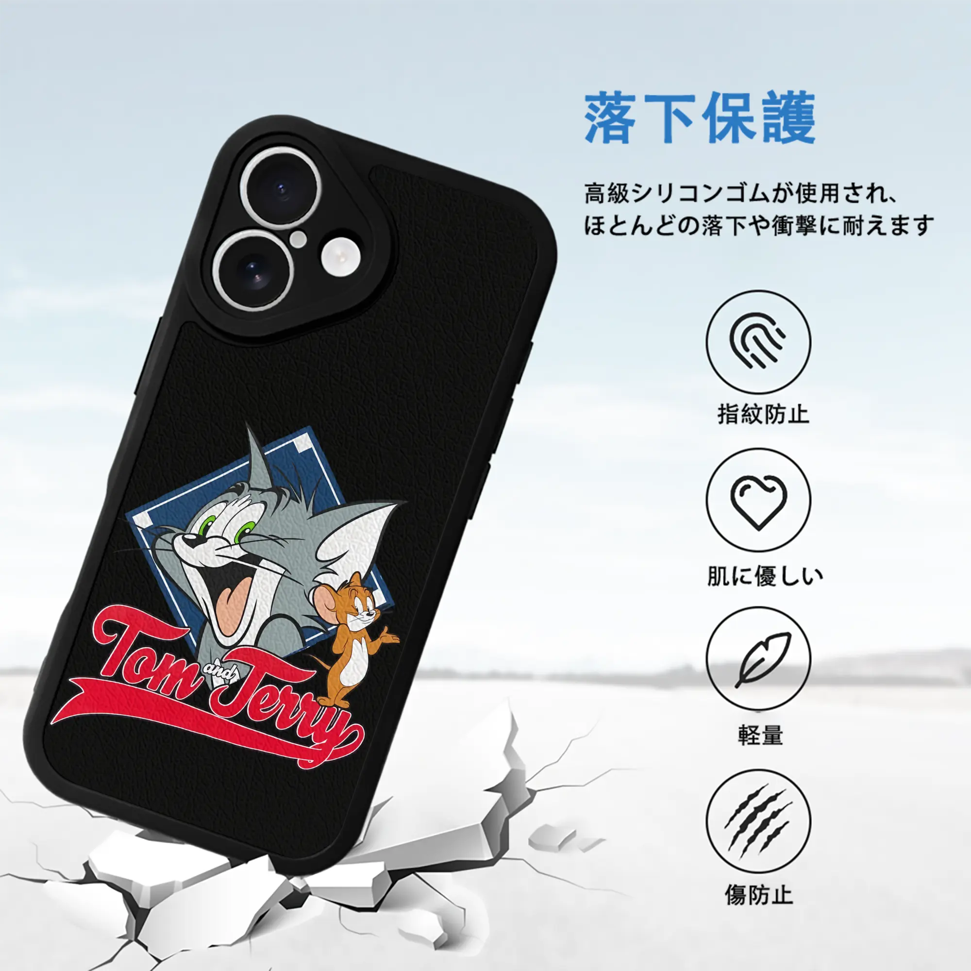 トムとジェリー グッズ トム