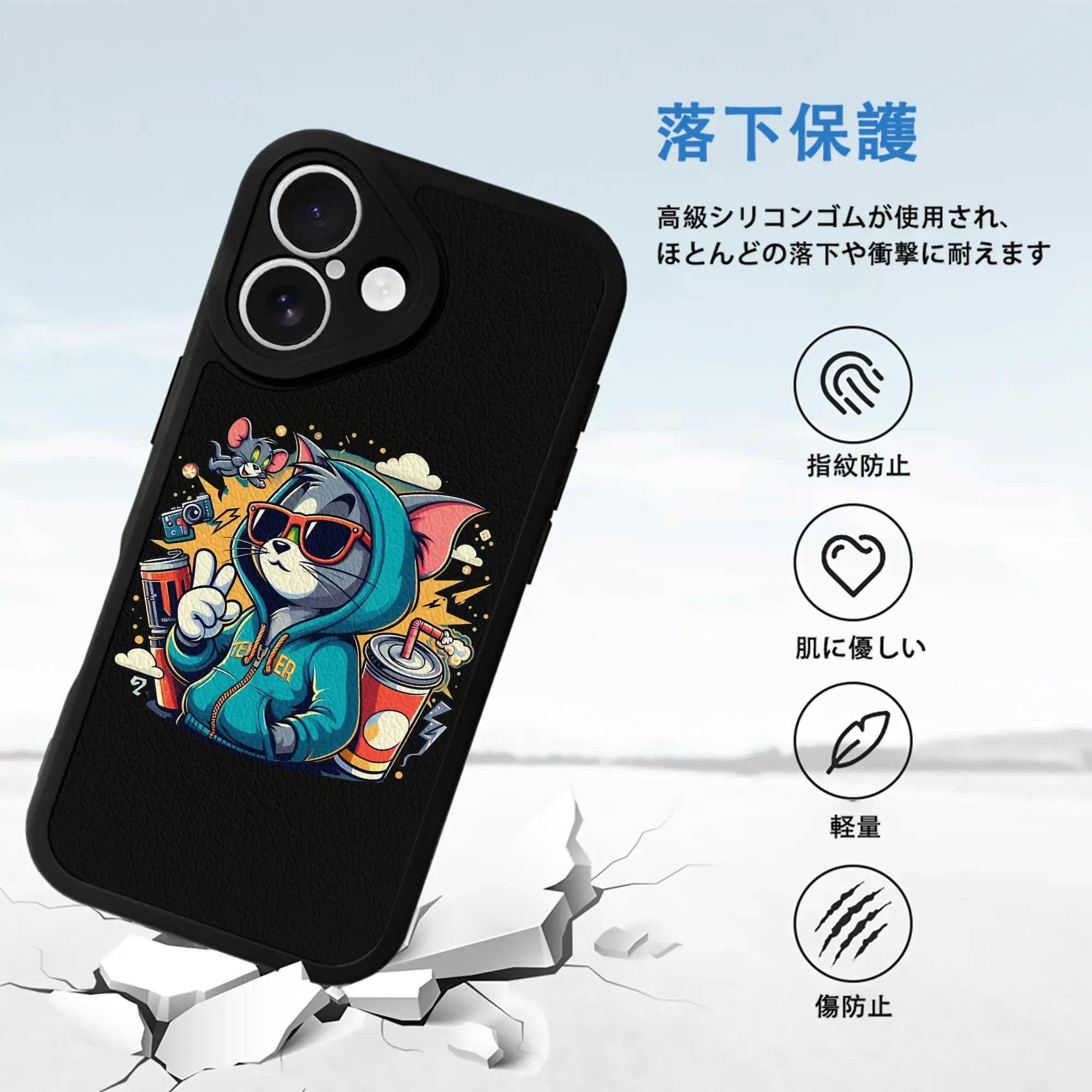 トムとジェリー グッズ トム