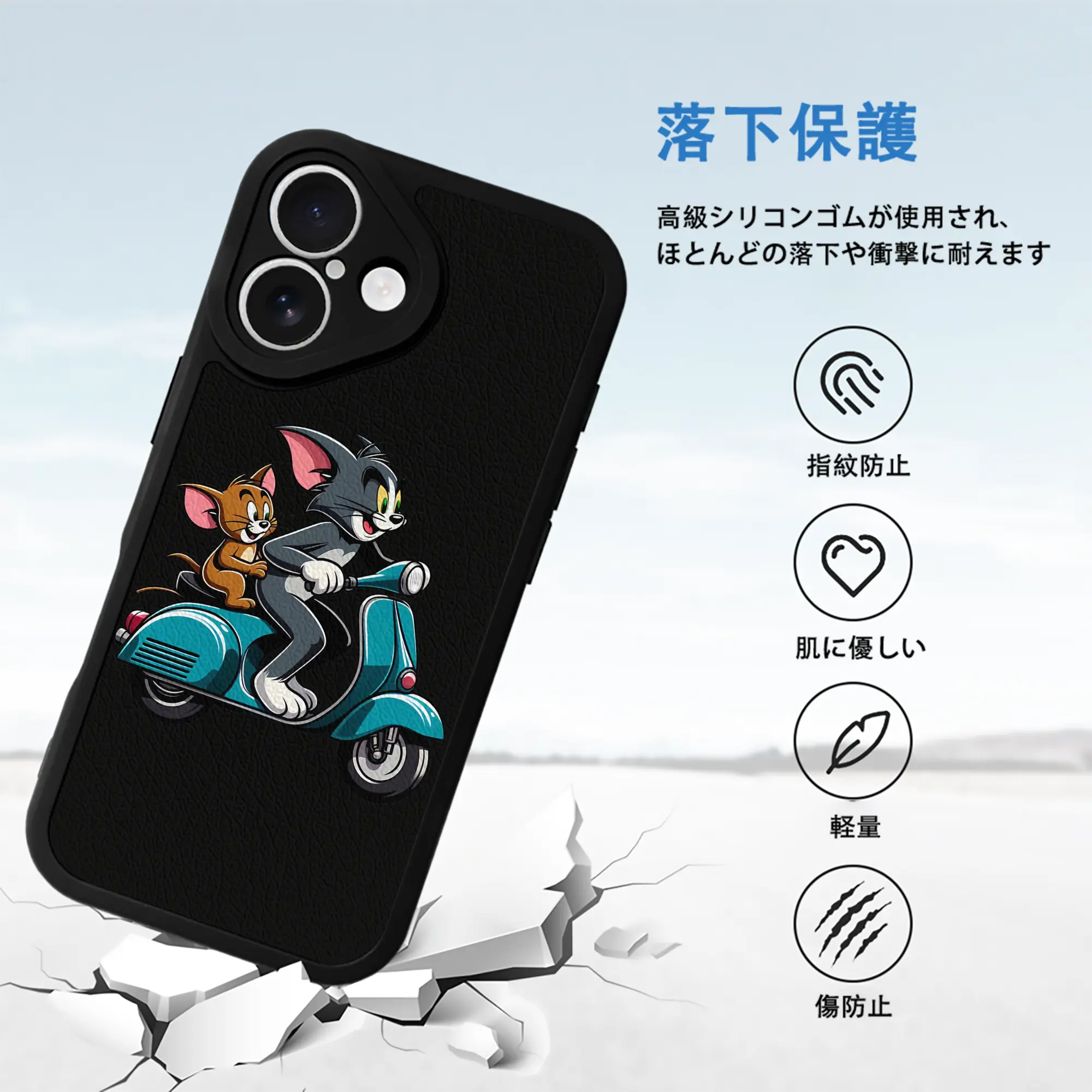 トムとジェリー グッズ トム