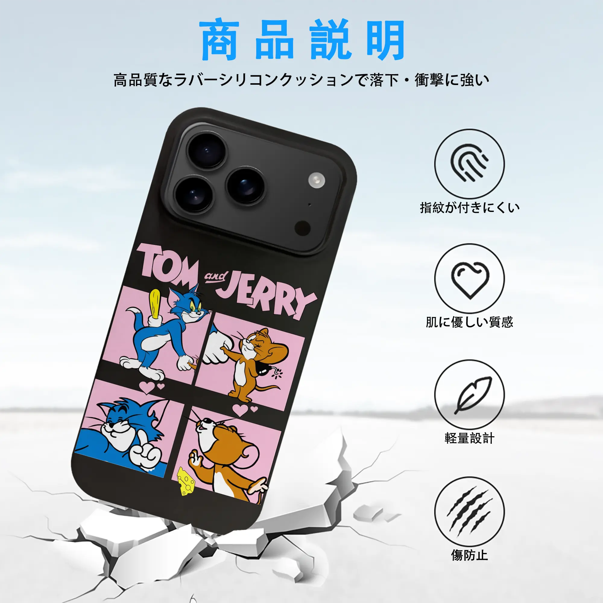 トムとジェリー グッズ トム
