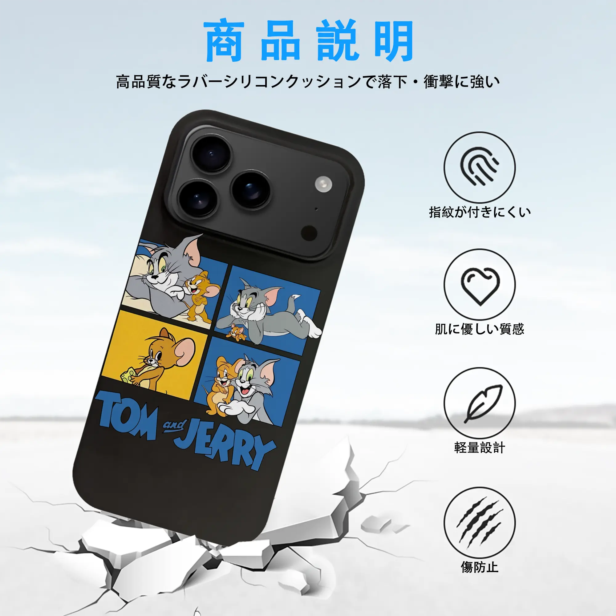 トムとジェリー グッズ トム