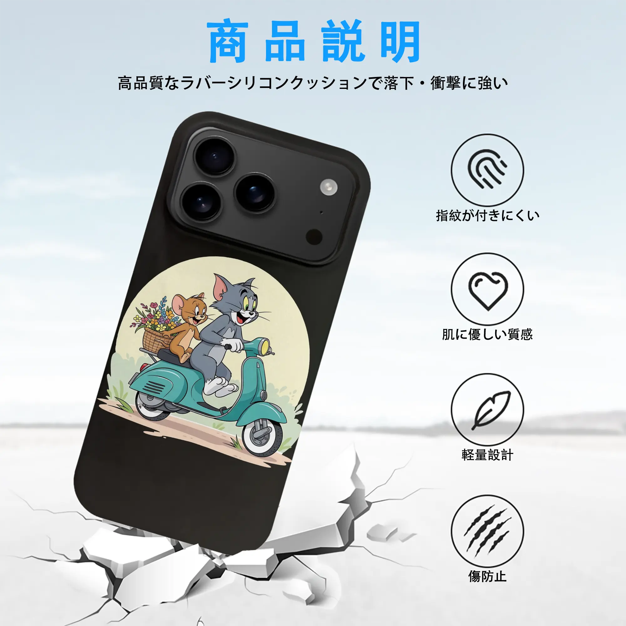 トムとジェリー グッズ トム