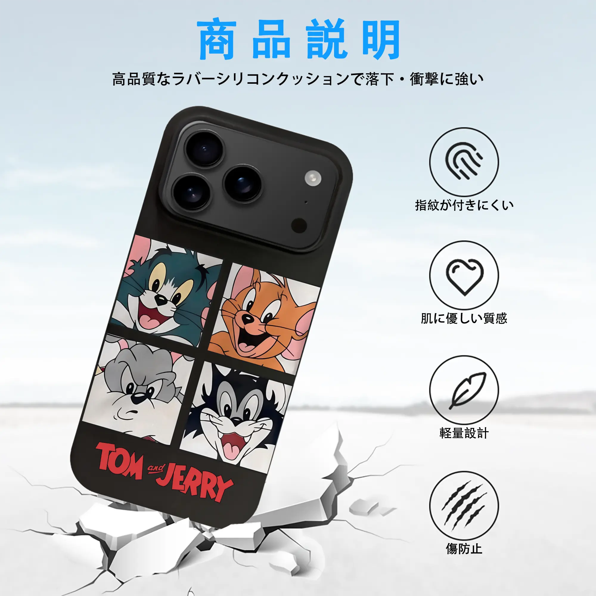 トムとジェリー グッズ トム