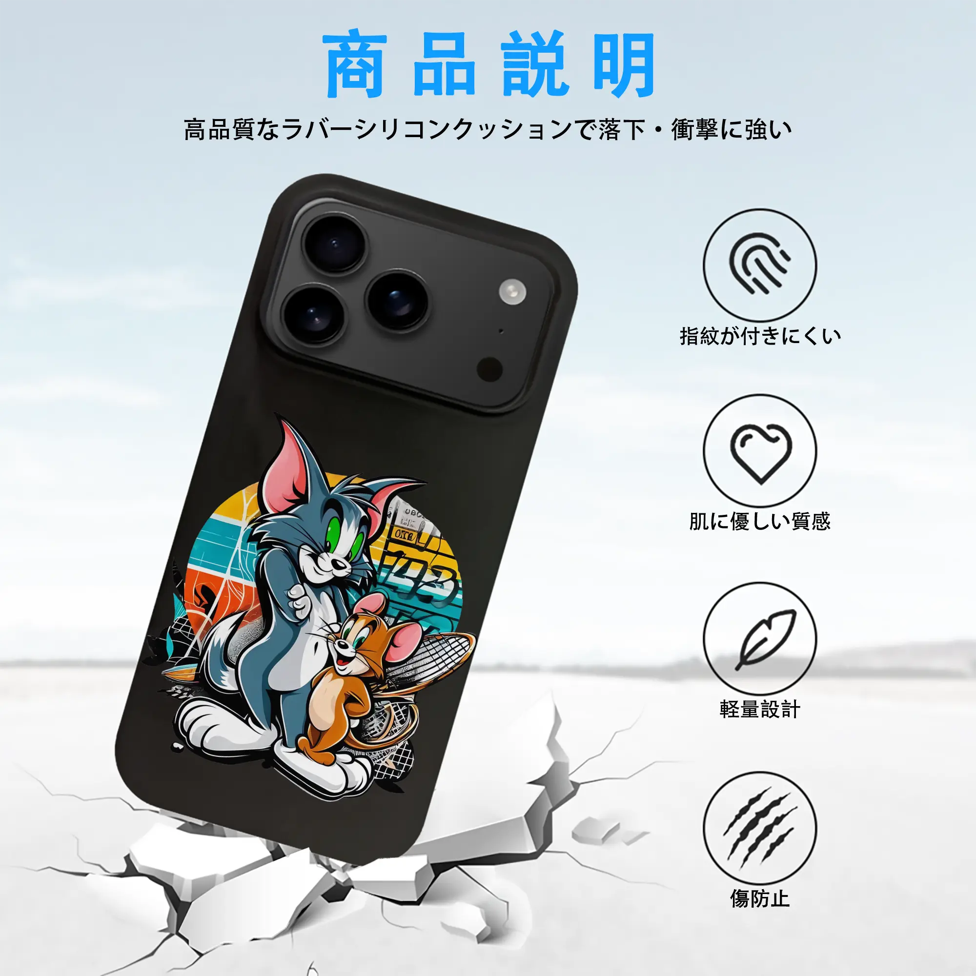 トムとジェリー グッズ トム