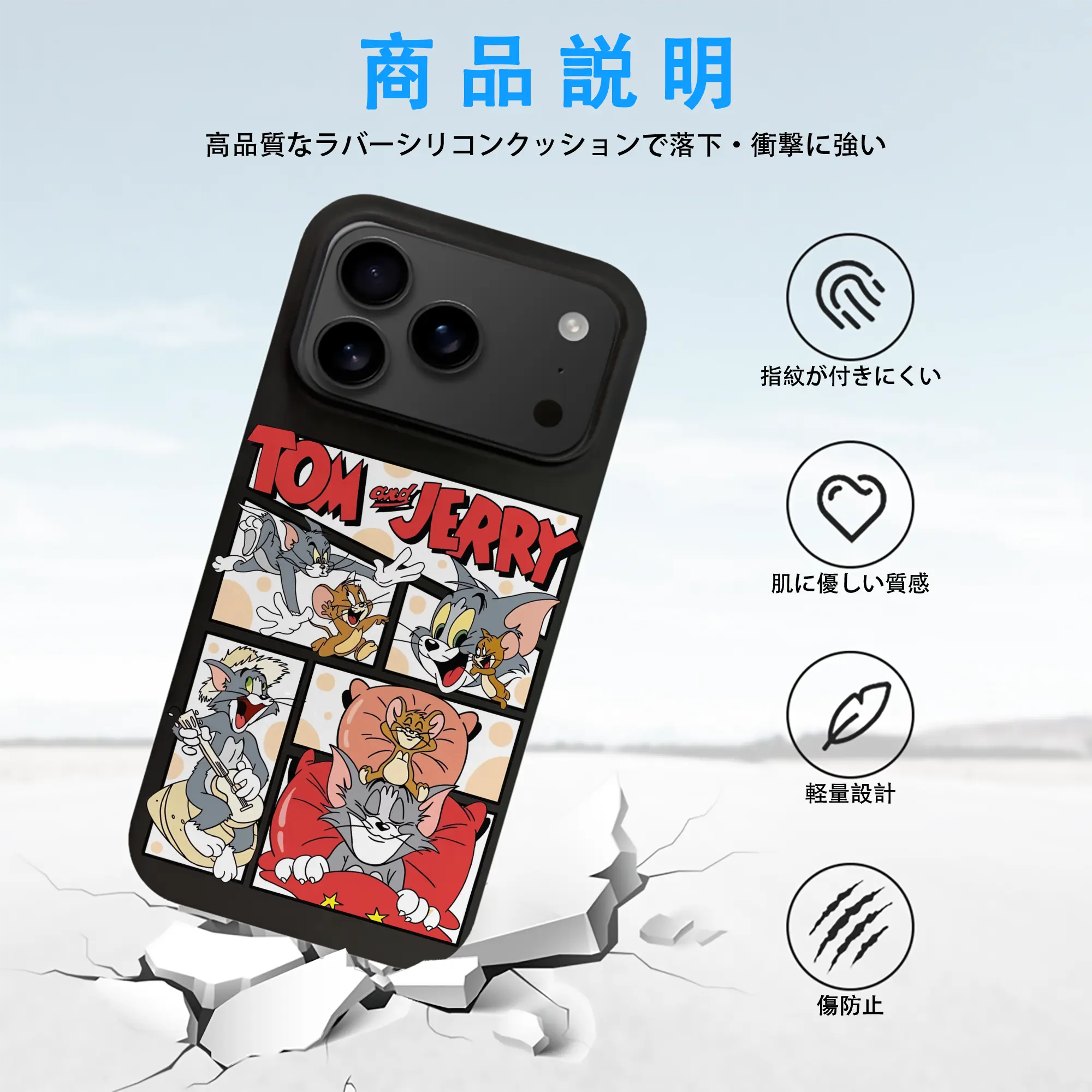 トムとジェリー グッズ トム