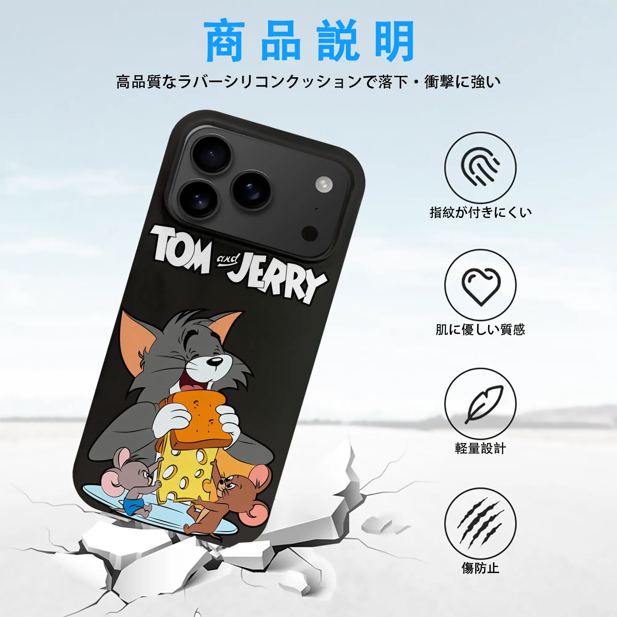 トムとジェリー グッズ トム