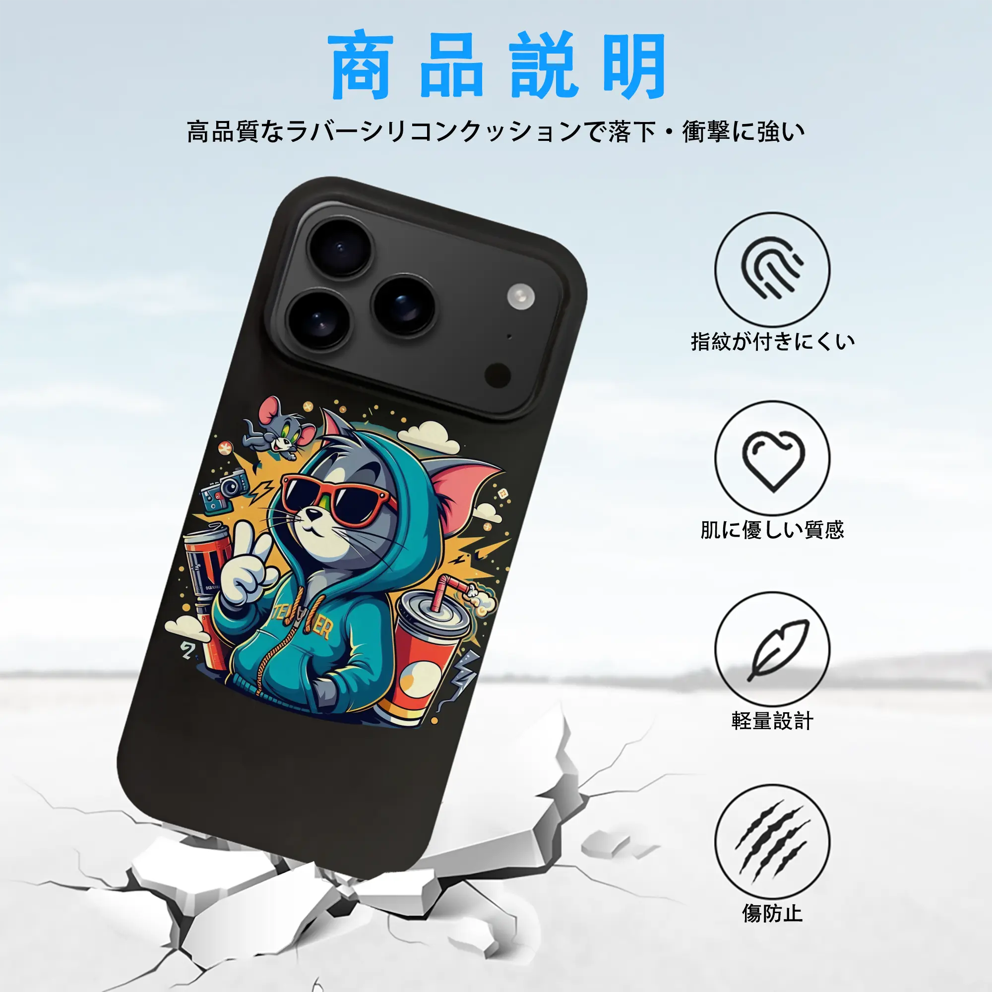 トムとジェリー グッズ トム