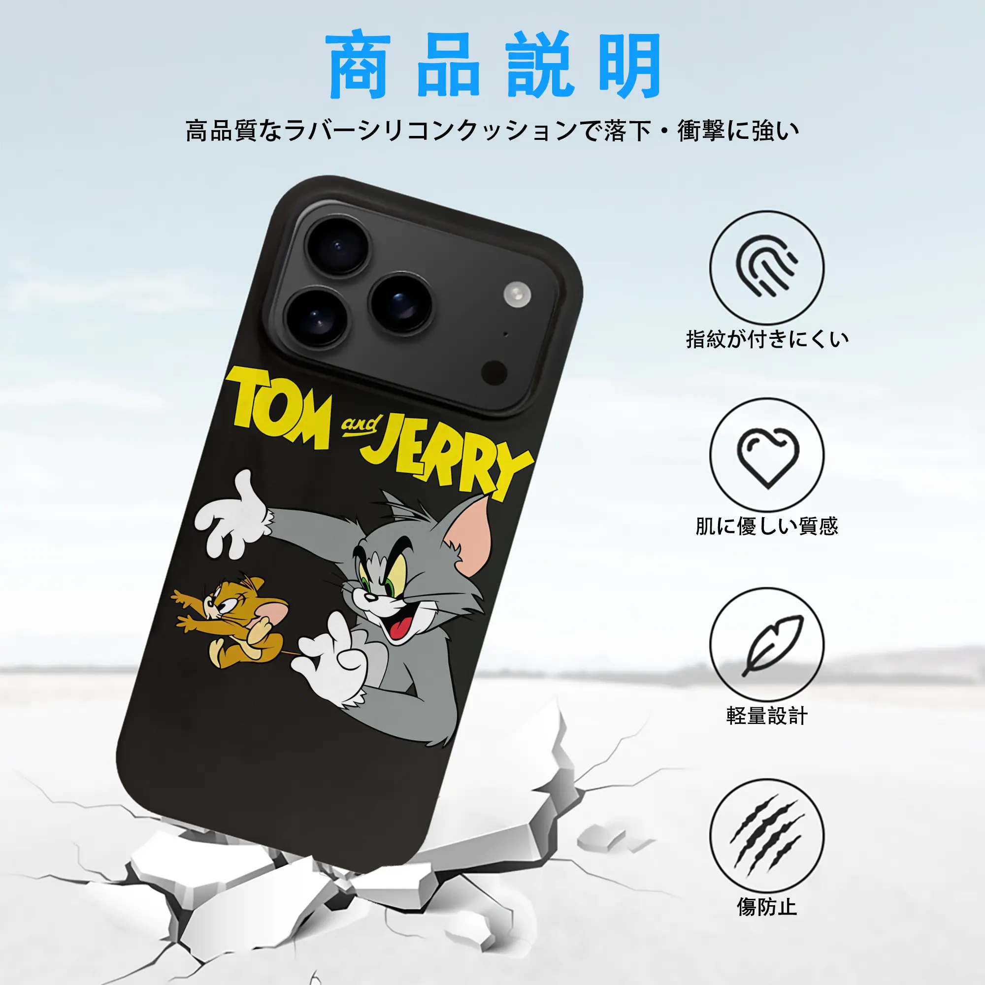 トムとジェリー グッズ トム