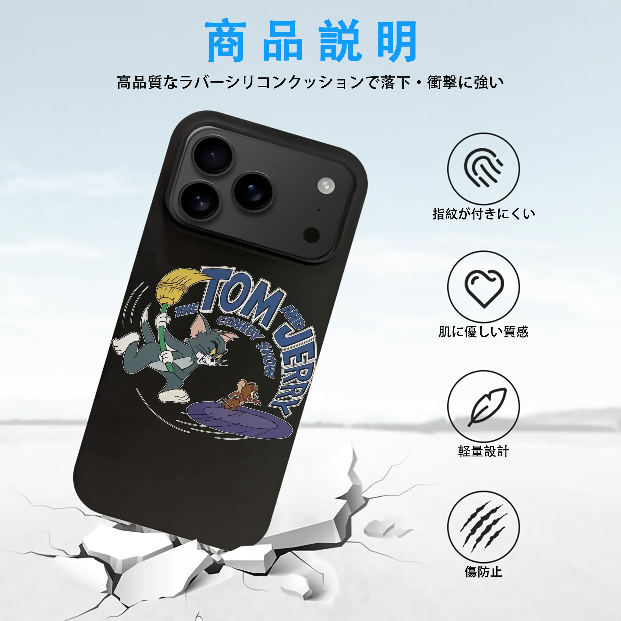 トムとジェリー グッズ トム