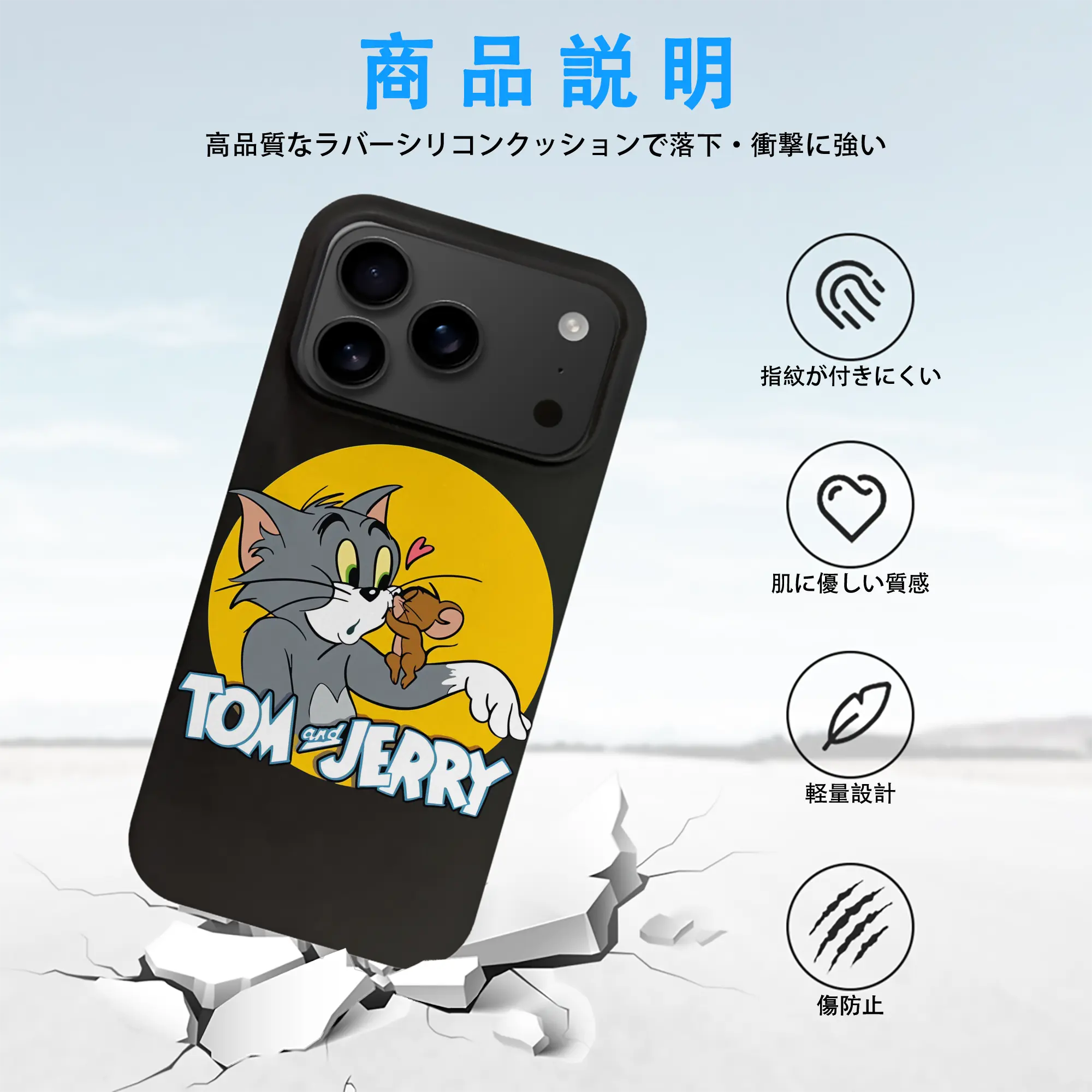 トムとジェリー グッズ トム