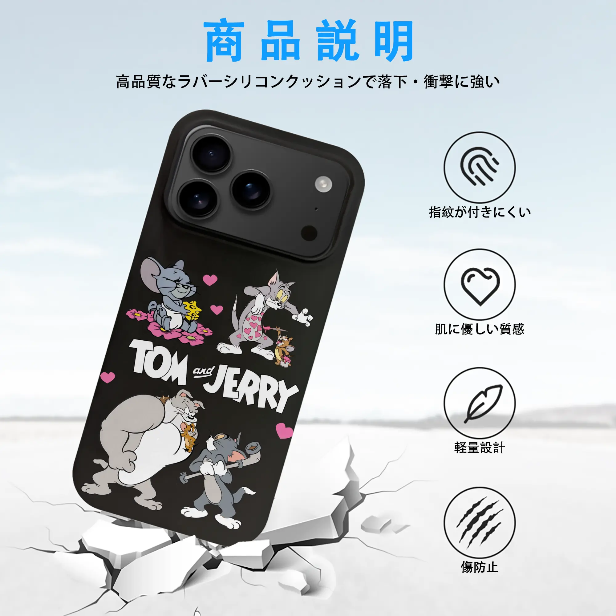 トムとジェリー グッズ トム