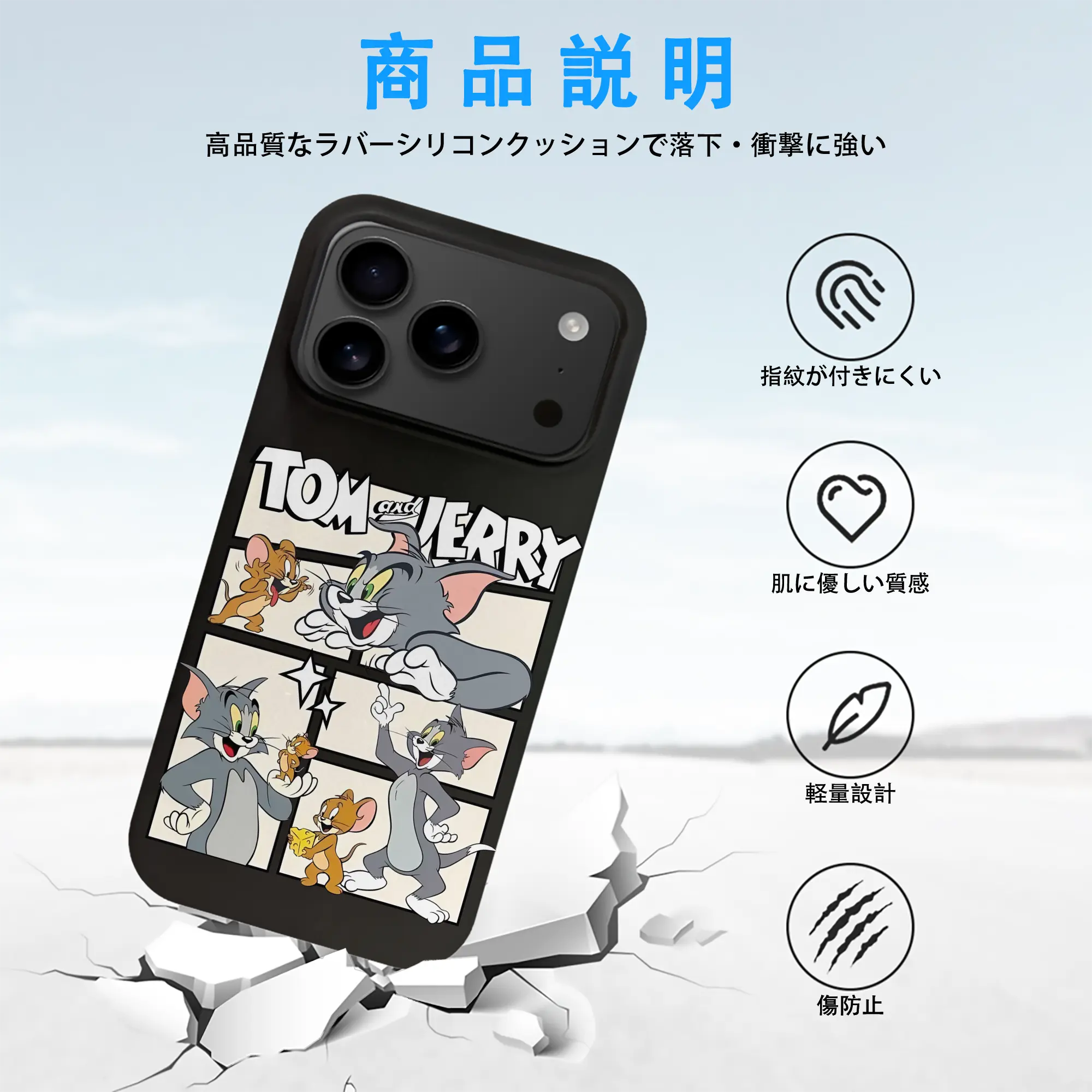 トムとジェリー グッズ トム