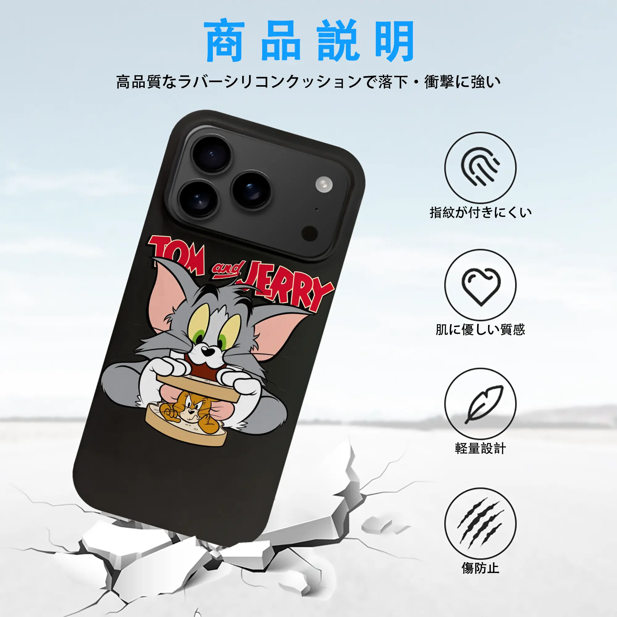 トムとジェリー グッズ トム