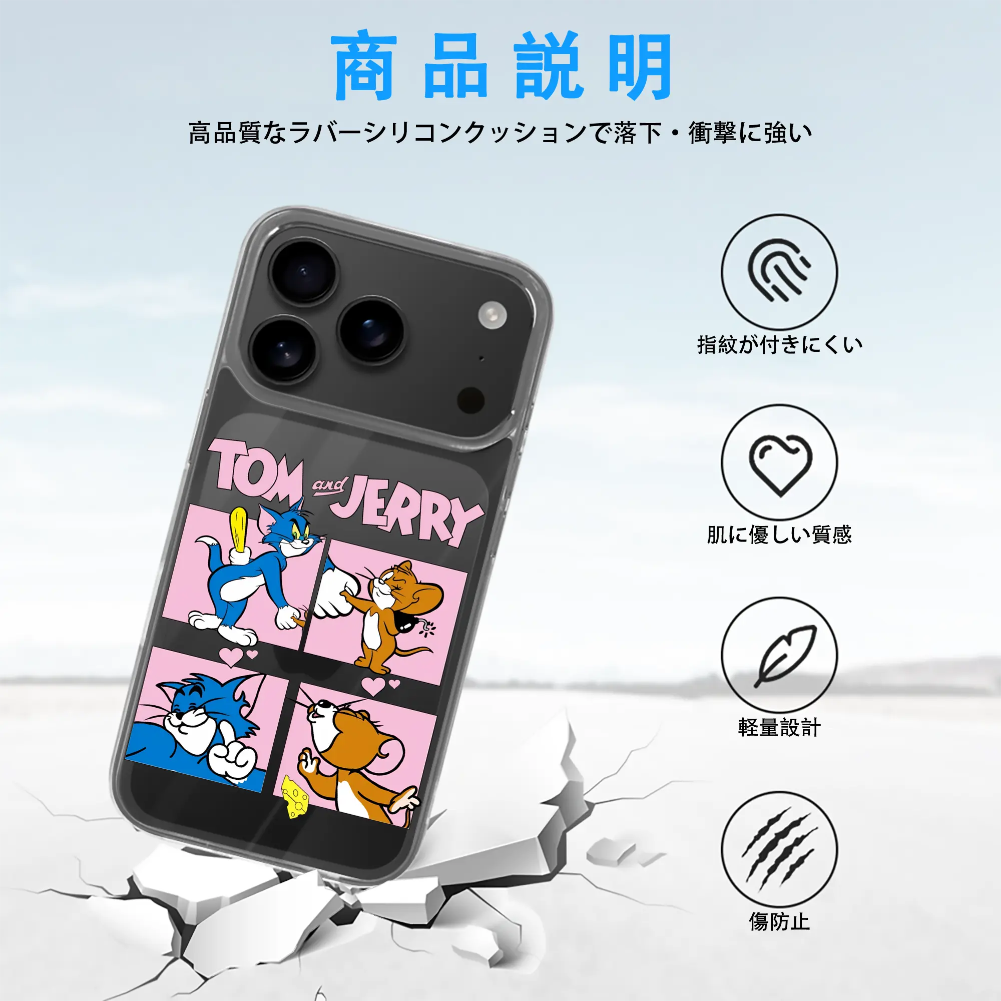 トムとジェリー グッズ トム