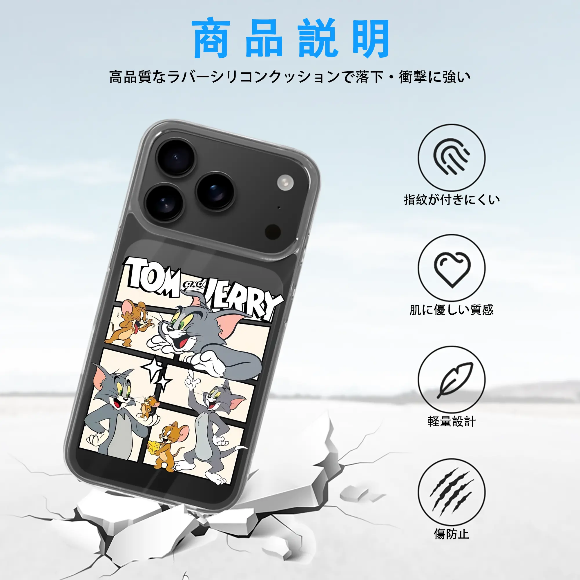 トムとジェリー グッズ トム