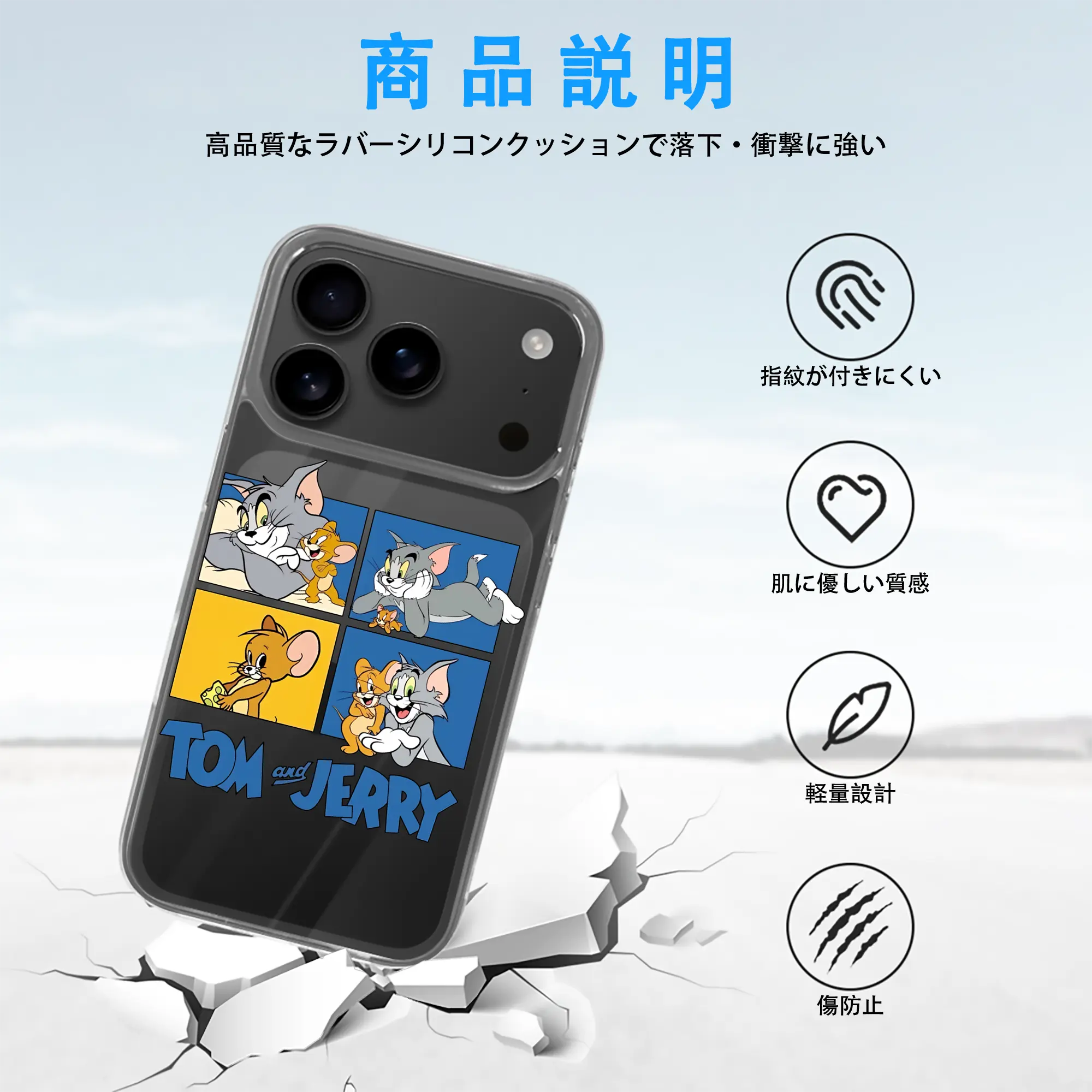 トムとジェリー グッズ トム