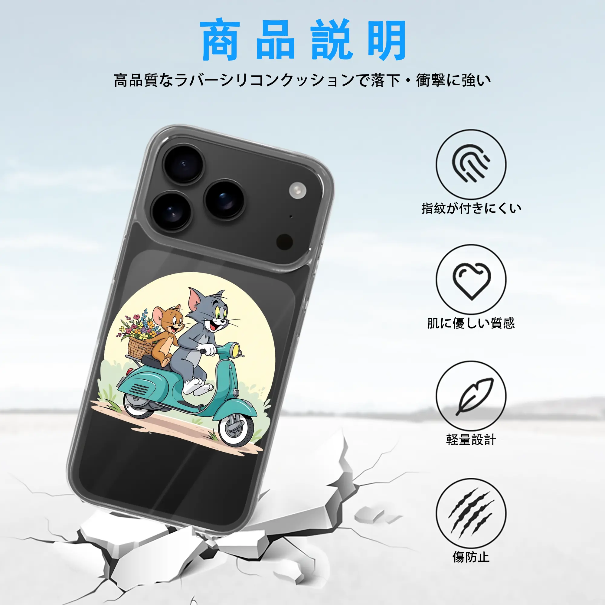 トムとジェリー グッズ トム