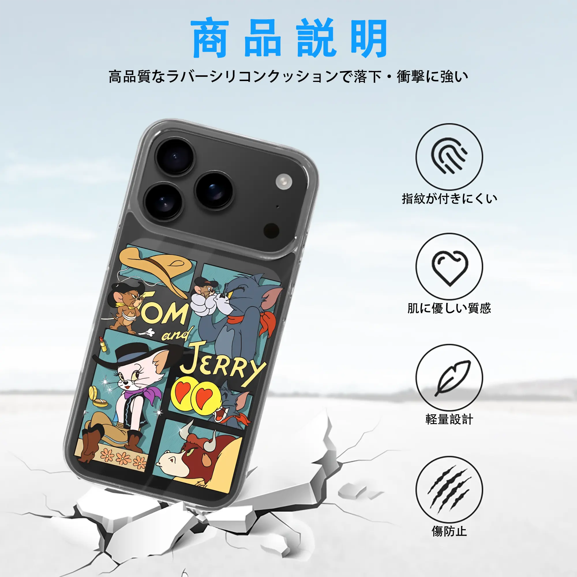 トムとジェリー グッズ トム