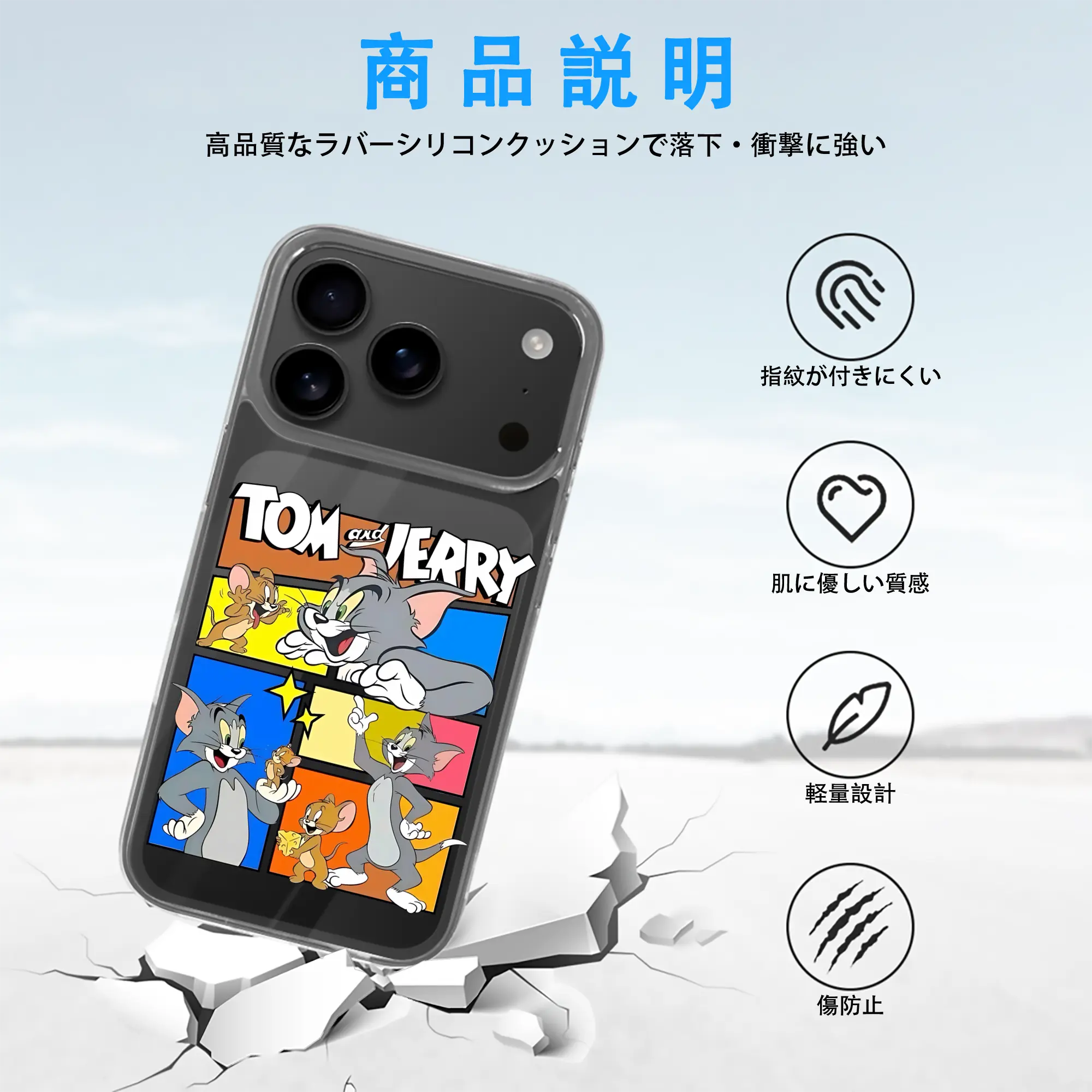 トムとジェリー グッズ トム