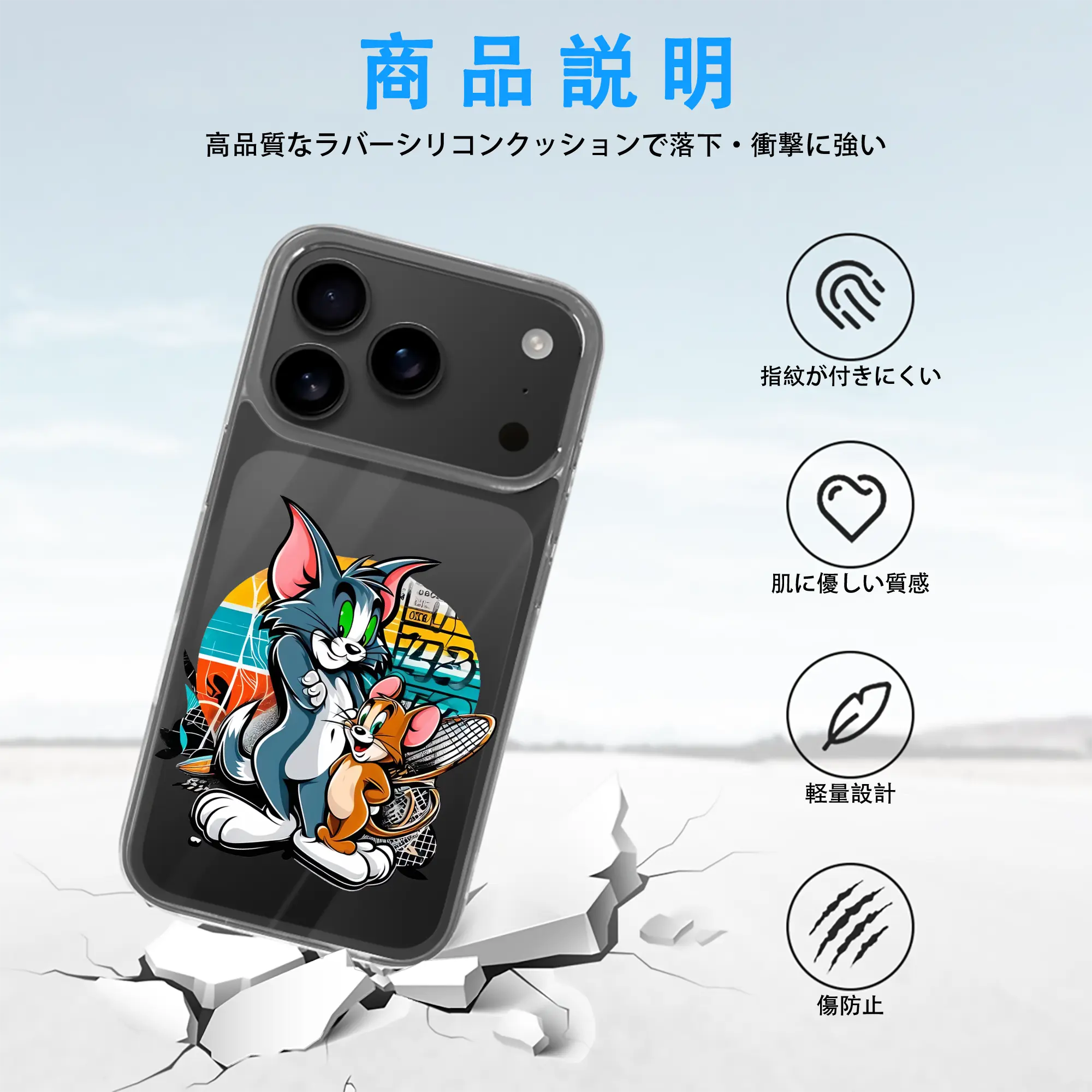 トムとジェリー グッズ トム